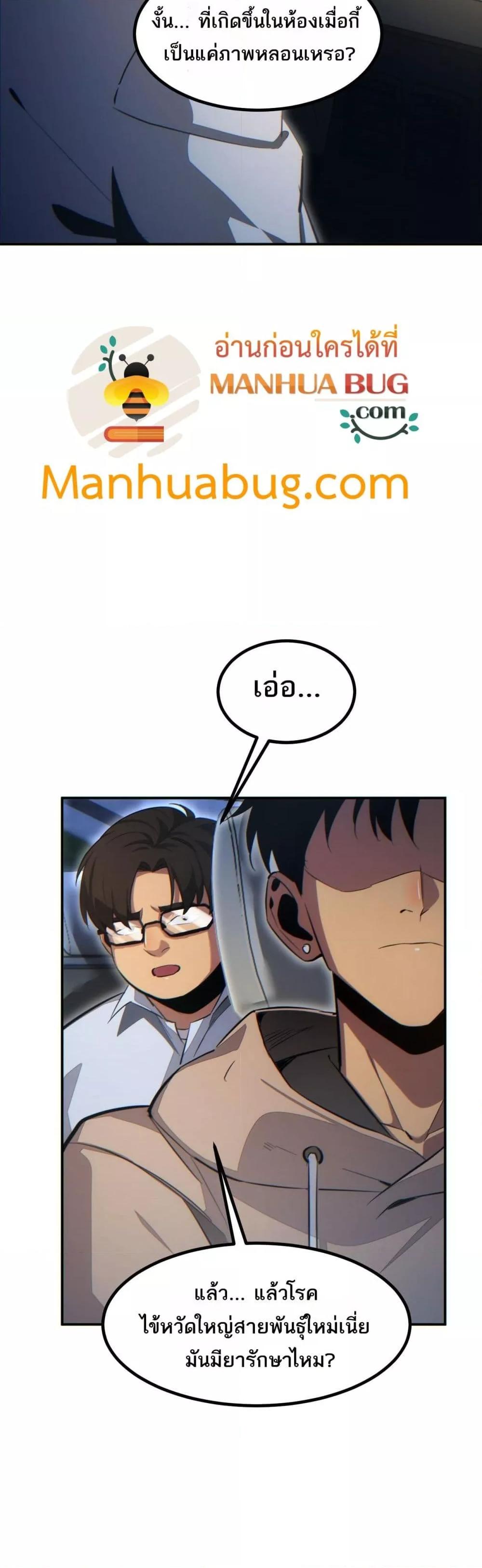 Manga-lc-com อ่านมังงะ อ่านการ์ตูน ออนไลน์ ฟรี Rebirthinthe ตอนที่ 1 2 3 4 5 6 7 8 9 10 11 12 13 14 ฟรี ไม่มีโฆษณา Manga-lc - อ่าน มังงะ อ่าน การ์ตูน ออนไลน์ อ่านมังงะ ฟรี