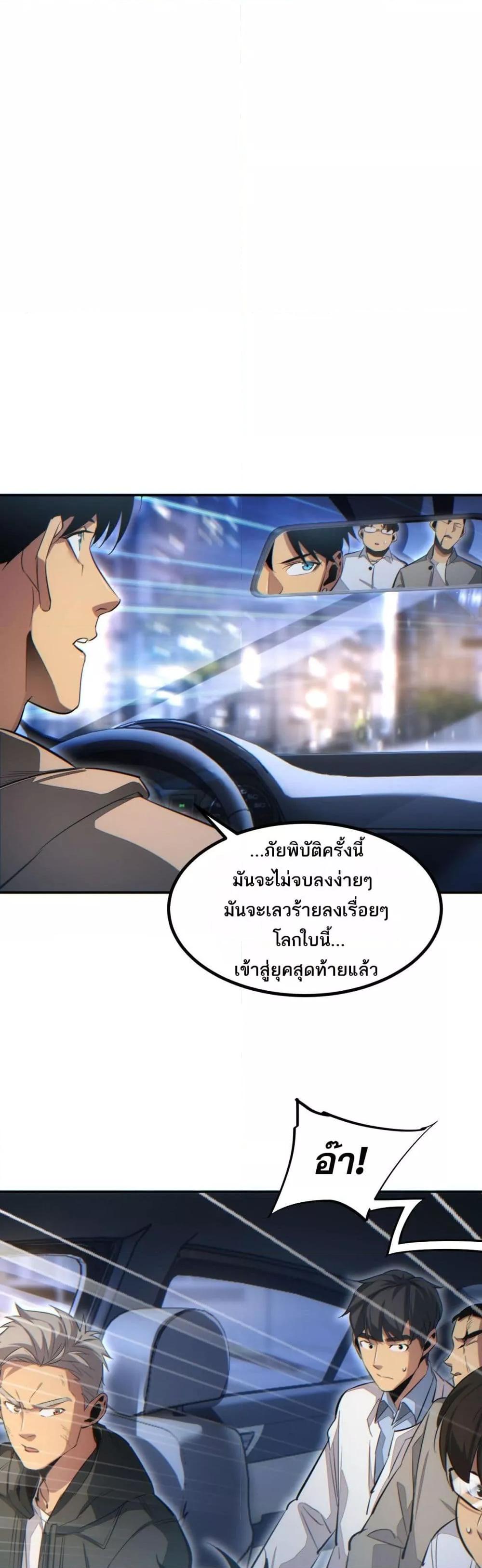 Manga-lc-com อ่านมังงะ อ่านการ์ตูน ออนไลน์ ฟรี Rebirthinthe ตอนที่ 1 2 3 4 5 6 7 8 9 10 11 12 13 14 ฟรี ไม่มีโฆษณา Manga-lc - อ่าน มังงะ อ่าน การ์ตูน ออนไลน์ อ่านมังงะ ฟรี