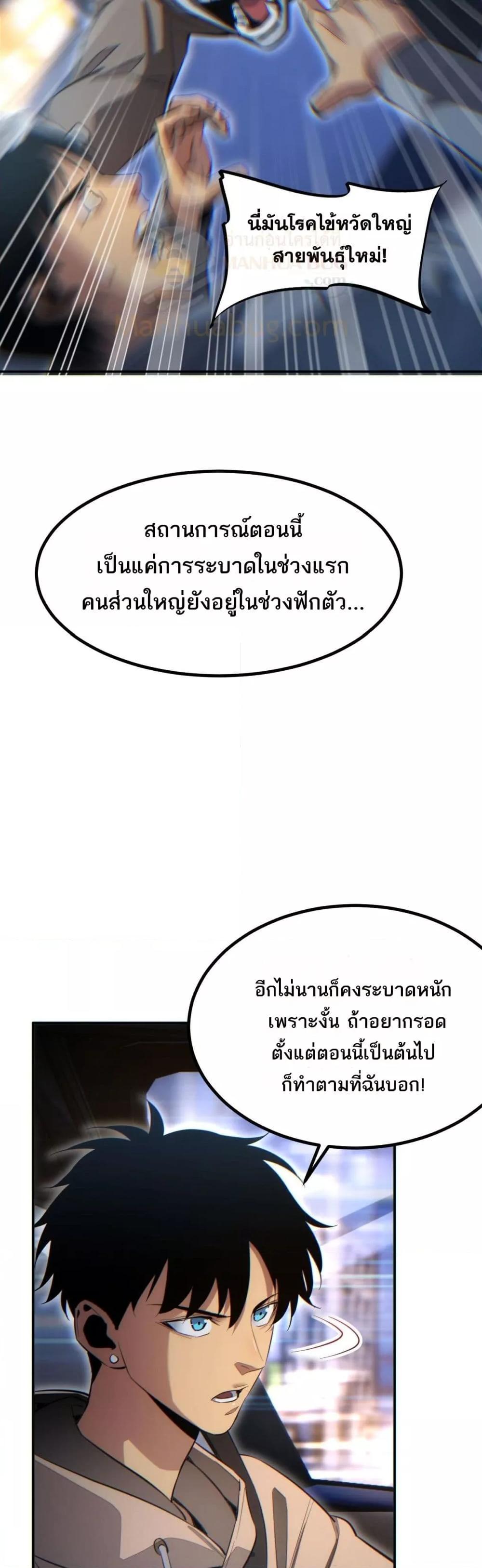 Manga-lc-com อ่านมังงะ อ่านการ์ตูน ออนไลน์ ฟรี Rebirthinthe ตอนที่ 1 2 3 4 5 6 7 8 9 10 11 12 13 14 ฟรี ไม่มีโฆษณา Manga-lc - อ่าน มังงะ อ่าน การ์ตูน ออนไลน์ อ่านมังงะ ฟรี