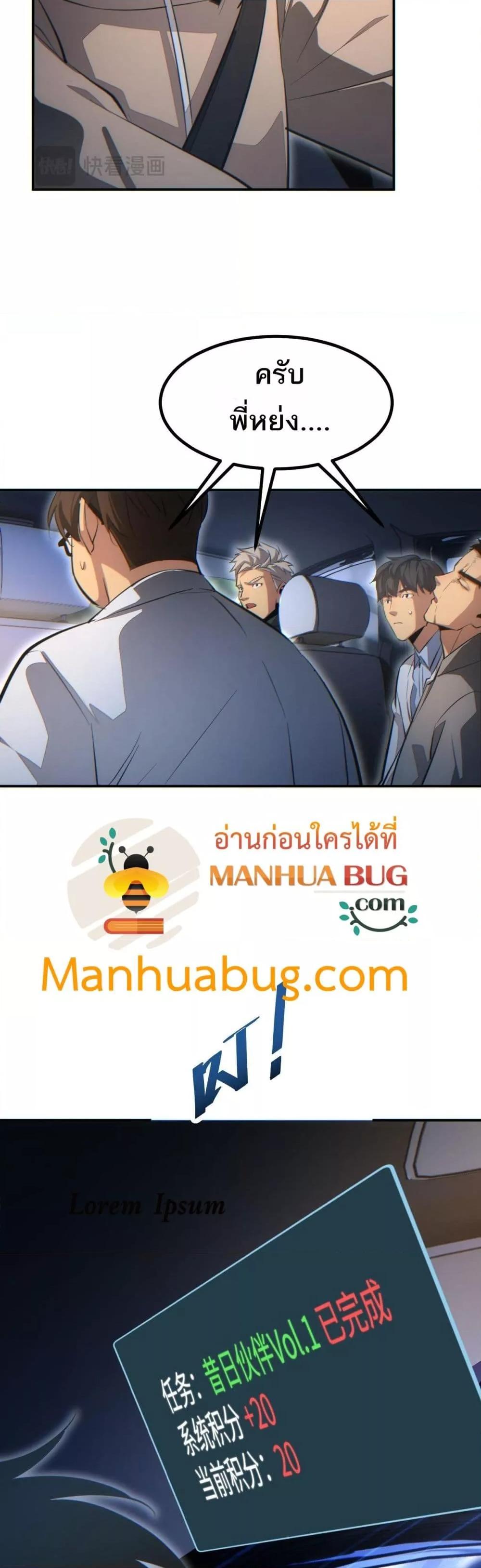 Manga-lc-com อ่านมังงะ อ่านการ์ตูน ออนไลน์ ฟรี Rebirthinthe ตอนที่ 1 2 3 4 5 6 7 8 9 10 11 12 13 14 ฟรี ไม่มีโฆษณา Manga-lc - อ่าน มังงะ อ่าน การ์ตูน ออนไลน์ อ่านมังงะ ฟรี