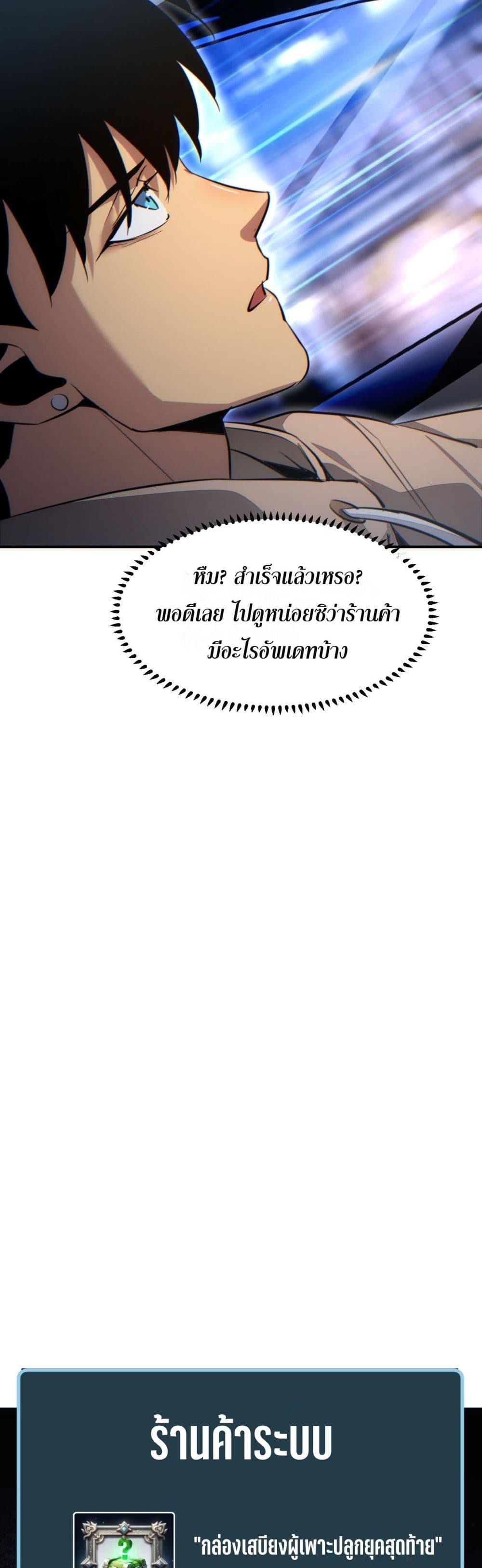 Manga-lc-com อ่านมังงะ อ่านการ์ตูน ออนไลน์ ฟรี Rebirthinthe ตอนที่ 1 2 3 4 5 6 7 8 9 10 11 12 13 14 ฟรี ไม่มีโฆษณา Manga-lc - อ่าน มังงะ อ่าน การ์ตูน ออนไลน์ อ่านมังงะ ฟรี