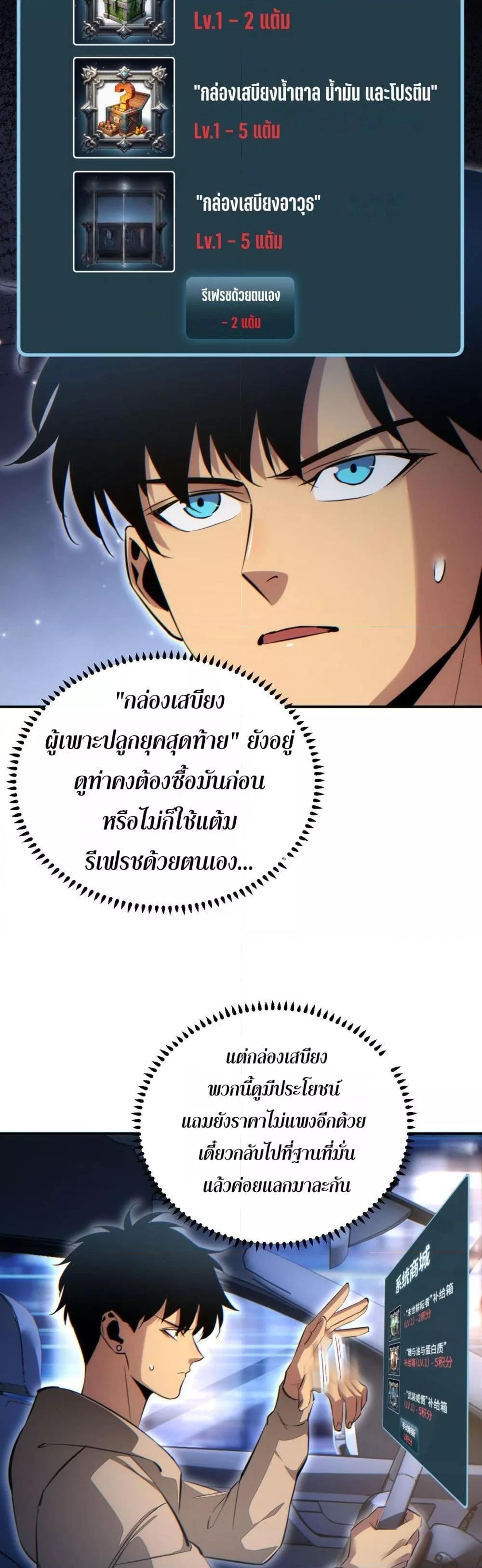 Manga-lc-com อ่านมังงะ อ่านการ์ตูน ออนไลน์ ฟรี Rebirthinthe ตอนที่ 1 2 3 4 5 6 7 8 9 10 11 12 13 14 ฟรี ไม่มีโฆษณา Manga-lc - อ่าน มังงะ อ่าน การ์ตูน ออนไลน์ อ่านมังงะ ฟรี