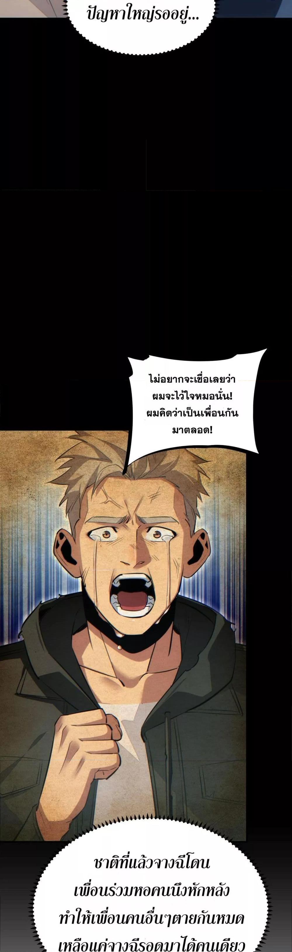 Manga-lc-com อ่านมังงะ อ่านการ์ตูน ออนไลน์ ฟรี Rebirthinthe ตอนที่ 1 2 3 4 5 6 7 8 9 10 11 12 13 14 ฟรี ไม่มีโฆษณา Manga-lc - อ่าน มังงะ อ่าน การ์ตูน ออนไลน์ อ่านมังงะ ฟรี