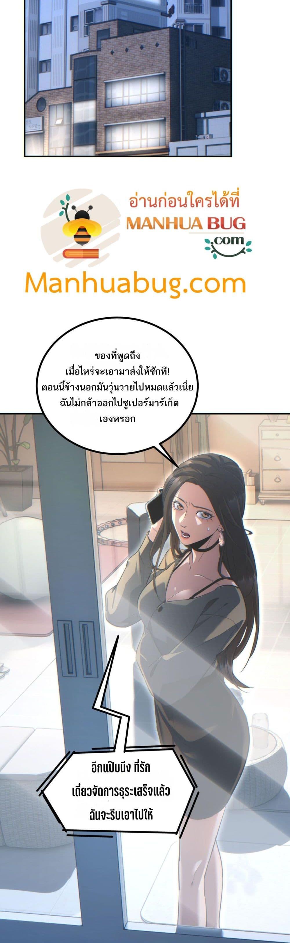 Manga-lc-com อ่านมังงะ อ่านการ์ตูน ออนไลน์ ฟรี Rebirthinthe ตอนที่ 1 2 3 4 5 6 7 8 9 10 11 12 13 14 ฟรี ไม่มีโฆษณา Manga-lc - อ่าน มังงะ อ่าน การ์ตูน ออนไลน์ อ่านมังงะ ฟรี