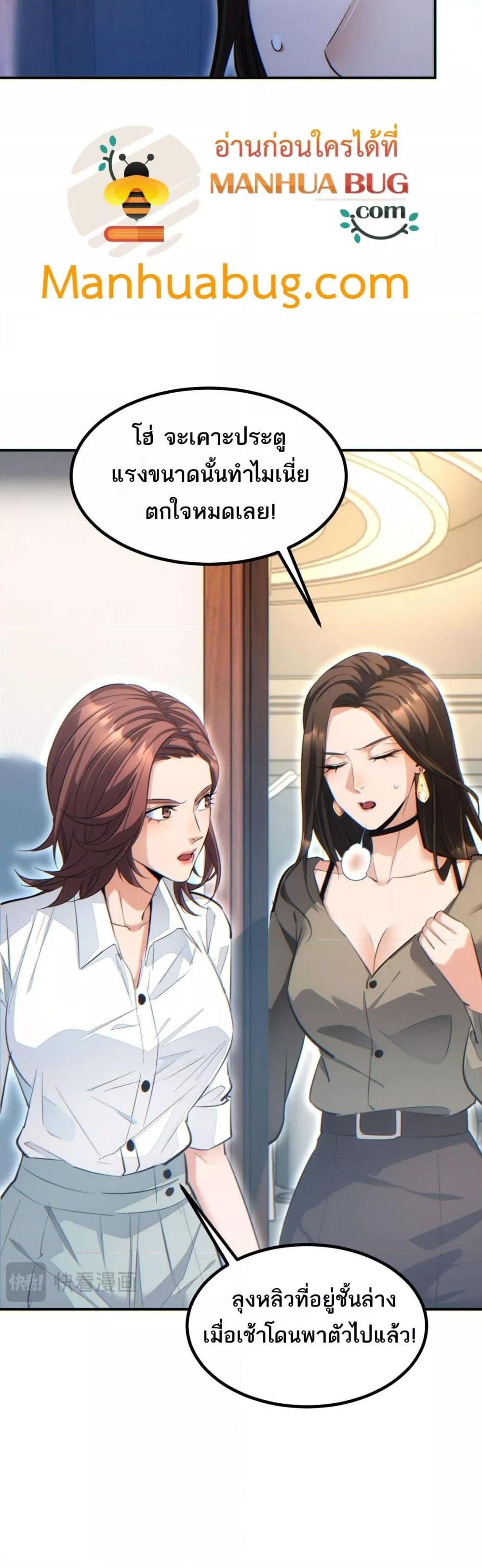 Manga-lc-com อ่านมังงะ อ่านการ์ตูน ออนไลน์ ฟรี Rebirthinthe ตอนที่ 1 2 3 4 5 6 7 8 9 10 11 12 13 14 ฟรี ไม่มีโฆษณา Manga-lc - อ่าน มังงะ อ่าน การ์ตูน ออนไลน์ อ่านมังงะ ฟรี