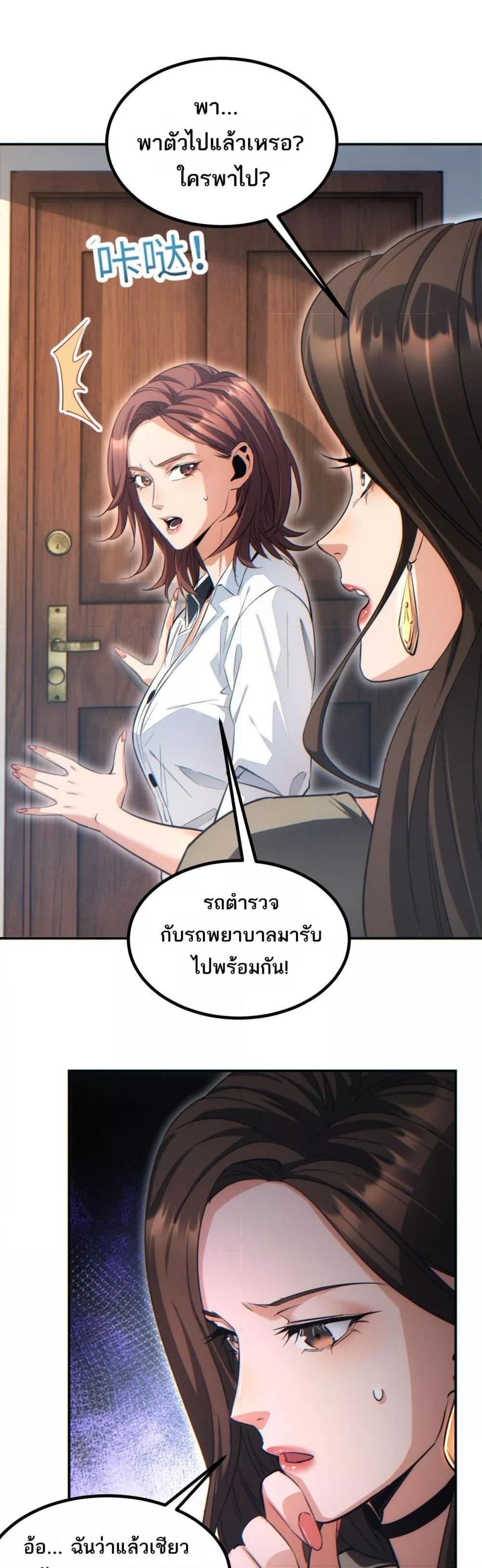 Manga-lc-com อ่านมังงะ อ่านการ์ตูน ออนไลน์ ฟรี Rebirthinthe ตอนที่ 1 2 3 4 5 6 7 8 9 10 11 12 13 14 ฟรี ไม่มีโฆษณา Manga-lc - อ่าน มังงะ อ่าน การ์ตูน ออนไลน์ อ่านมังงะ ฟรี