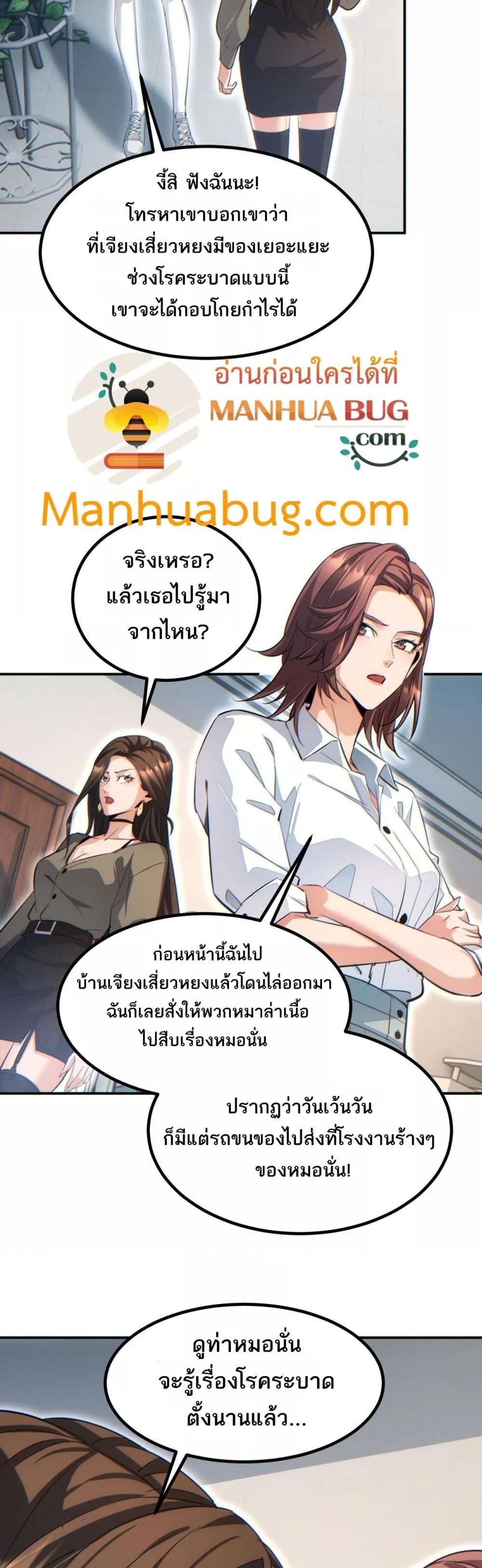 Manga-lc-com อ่านมังงะ อ่านการ์ตูน ออนไลน์ ฟรี Rebirthinthe ตอนที่ 1 2 3 4 5 6 7 8 9 10 11 12 13 14 ฟรี ไม่มีโฆษณา Manga-lc - อ่าน มังงะ อ่าน การ์ตูน ออนไลน์ อ่านมังงะ ฟรี