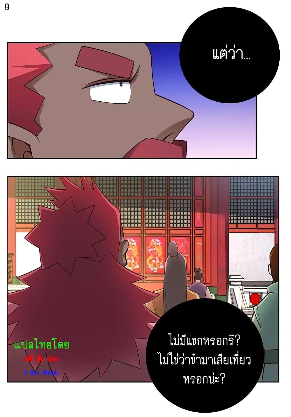 Manga-lc-com อ่านมังงะ อ่านการ์ตูน ออนไลน์ ฟรี Above All Gods ตอนที่ 1 2 3 4 5 6 7 8 9 10 11 12 13 14 ฟรี ไม่มีโฆษณา Manga-lc - อ่าน มังงะ อ่าน การ์ตูน ออนไลน์ อ่านมังงะ ฟรี