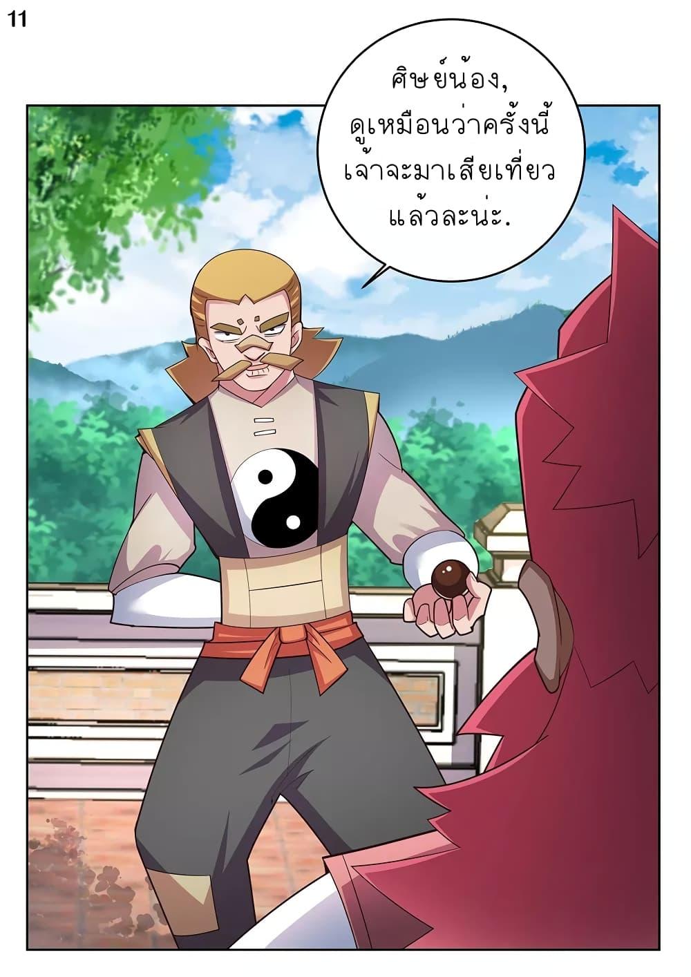 Manga-lc-com อ่านมังงะ อ่านการ์ตูน ออนไลน์ ฟรี Above All Gods ตอนที่ 1 2 3 4 5 6 7 8 9 10 11 12 13 14 ฟรี ไม่มีโฆษณา Manga-lc - อ่าน มังงะ อ่าน การ์ตูน ออนไลน์ อ่านมังงะ ฟรี