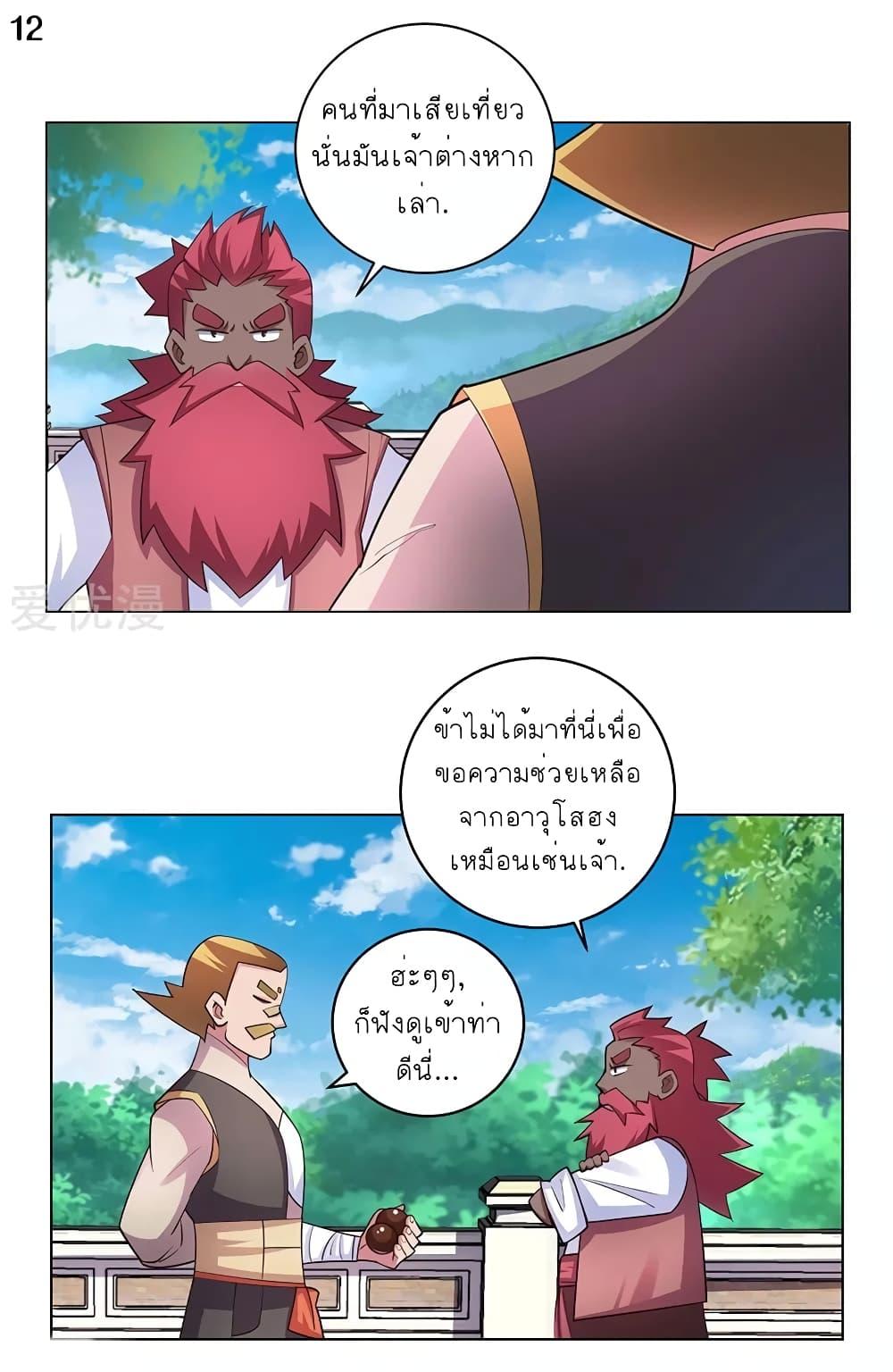 Manga-lc-com อ่านมังงะ อ่านการ์ตูน ออนไลน์ ฟรี Above All Gods ตอนที่ 1 2 3 4 5 6 7 8 9 10 11 12 13 14 ฟรี ไม่มีโฆษณา Manga-lc - อ่าน มังงะ อ่าน การ์ตูน ออนไลน์ อ่านมังงะ ฟรี