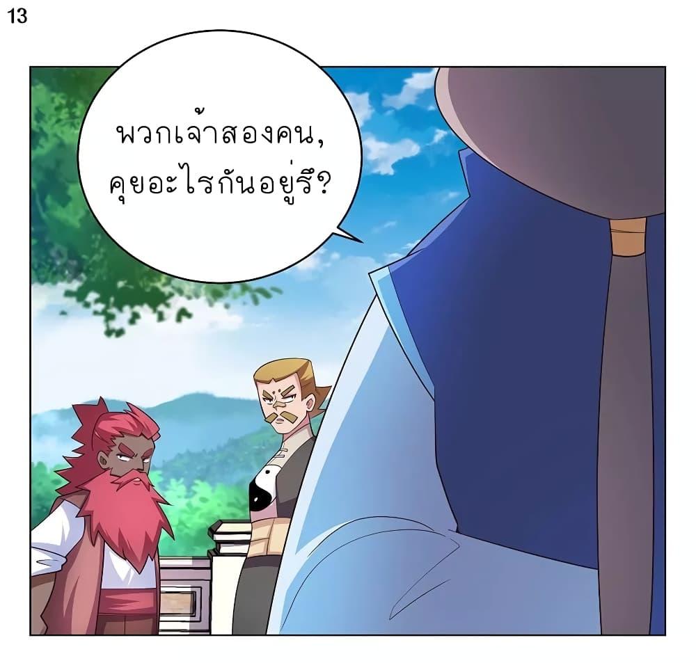 Manga-lc-com อ่านมังงะ อ่านการ์ตูน ออนไลน์ ฟรี Above All Gods ตอนที่ 1 2 3 4 5 6 7 8 9 10 11 12 13 14 ฟรี ไม่มีโฆษณา Manga-lc - อ่าน มังงะ อ่าน การ์ตูน ออนไลน์ อ่านมังงะ ฟรี