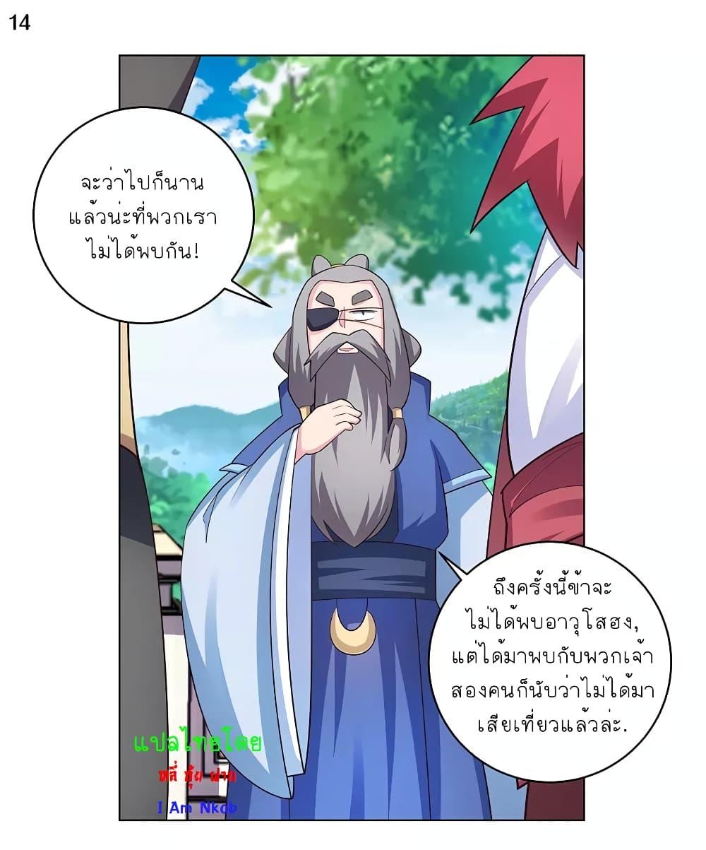Manga-lc-com อ่านมังงะ อ่านการ์ตูน ออนไลน์ ฟรี Above All Gods ตอนที่ 1 2 3 4 5 6 7 8 9 10 11 12 13 14 ฟรี ไม่มีโฆษณา Manga-lc - อ่าน มังงะ อ่าน การ์ตูน ออนไลน์ อ่านมังงะ ฟรี