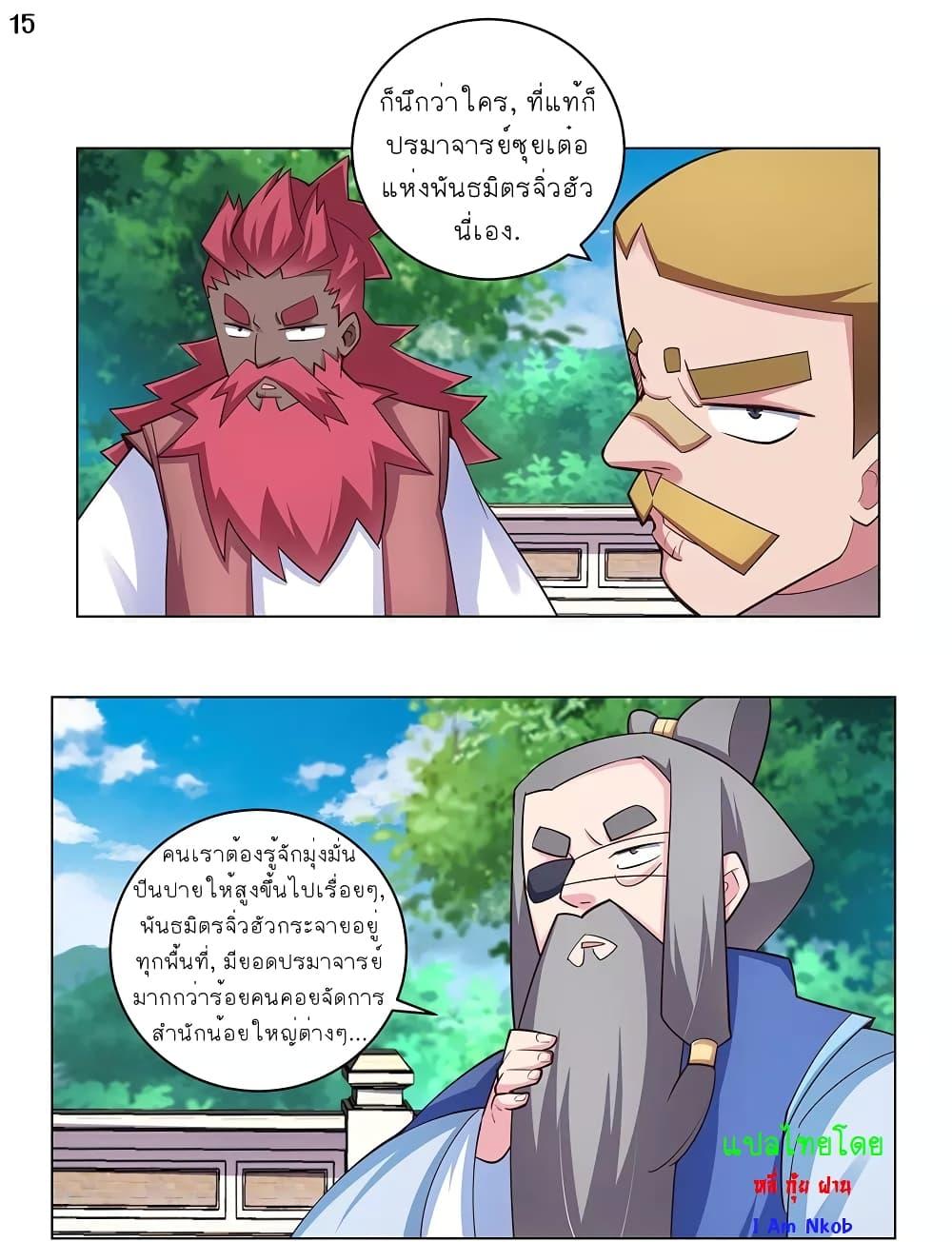 Manga-lc-com อ่านมังงะ อ่านการ์ตูน ออนไลน์ ฟรี Above All Gods ตอนที่ 1 2 3 4 5 6 7 8 9 10 11 12 13 14 ฟรี ไม่มีโฆษณา Manga-lc - อ่าน มังงะ อ่าน การ์ตูน ออนไลน์ อ่านมังงะ ฟรี