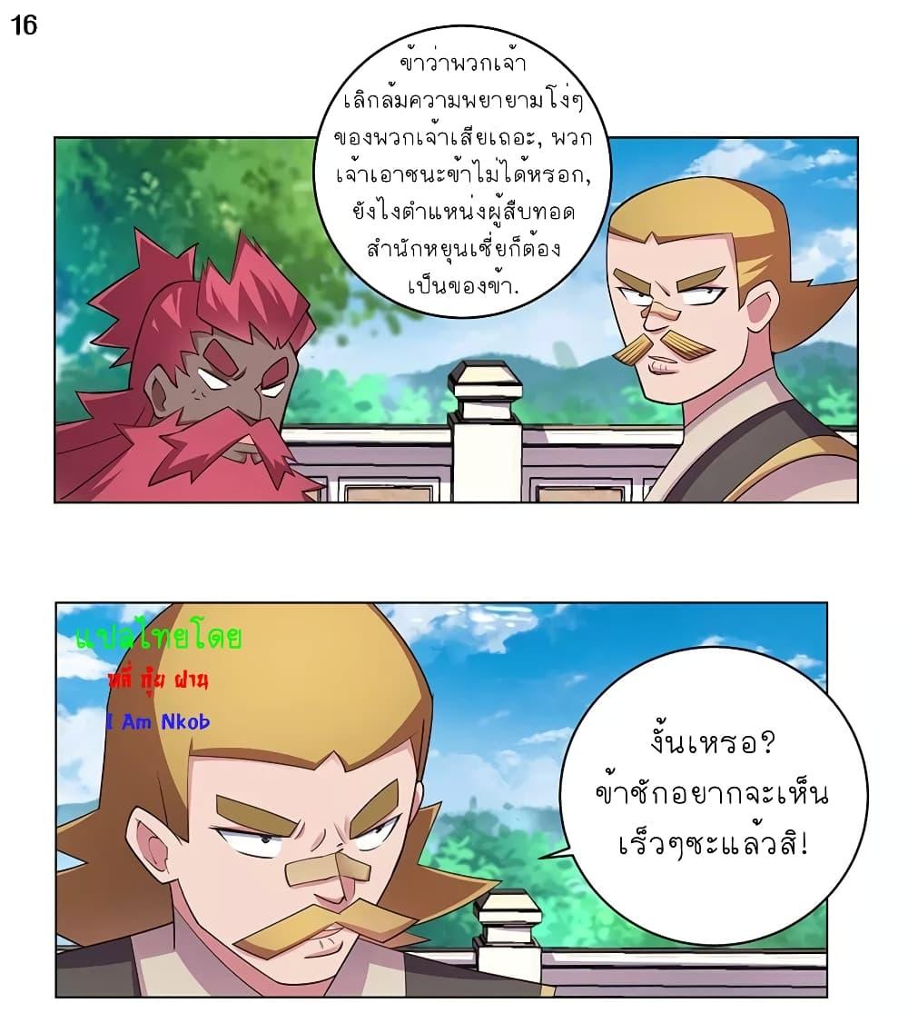 Manga-lc-com อ่านมังงะ อ่านการ์ตูน ออนไลน์ ฟรี Above All Gods ตอนที่ 1 2 3 4 5 6 7 8 9 10 11 12 13 14 ฟรี ไม่มีโฆษณา Manga-lc - อ่าน มังงะ อ่าน การ์ตูน ออนไลน์ อ่านมังงะ ฟรี