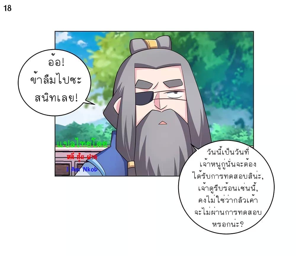 Manga-lc-com อ่านมังงะ อ่านการ์ตูน ออนไลน์ ฟรี Above All Gods ตอนที่ 1 2 3 4 5 6 7 8 9 10 11 12 13 14 ฟรี ไม่มีโฆษณา Manga-lc - อ่าน มังงะ อ่าน การ์ตูน ออนไลน์ อ่านมังงะ ฟรี