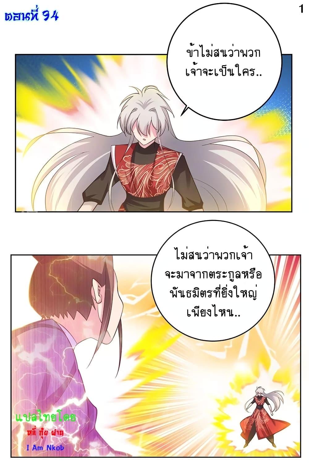 Manga-lc-com อ่านมังงะ อ่านการ์ตูน ออนไลน์ ฟรี Above All Gods ตอนที่ 1 2 3 4 5 6 7 8 9 10 11 12 13 14 ฟรี ไม่มีโฆษณา Manga-lc - อ่าน มังงะ อ่าน การ์ตูน ออนไลน์ อ่านมังงะ ฟรี