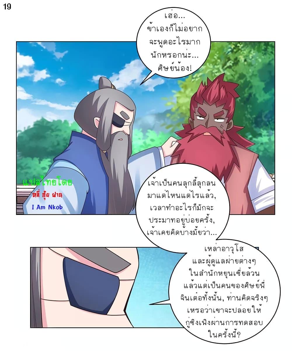 Manga-lc-com อ่านมังงะ อ่านการ์ตูน ออนไลน์ ฟรี Above All Gods ตอนที่ 1 2 3 4 5 6 7 8 9 10 11 12 13 14 ฟรี ไม่มีโฆษณา Manga-lc - อ่าน มังงะ อ่าน การ์ตูน ออนไลน์ อ่านมังงะ ฟรี