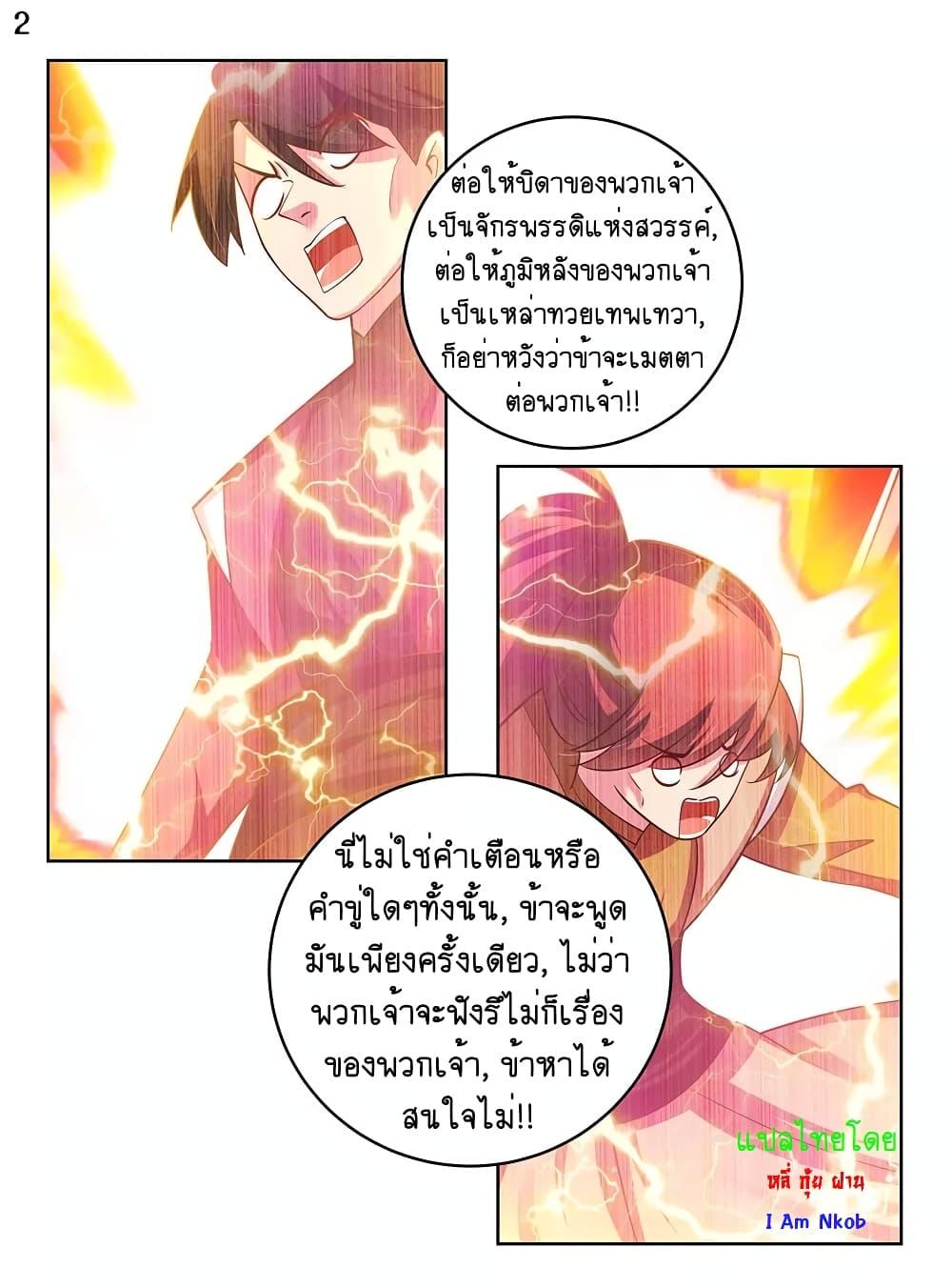 Manga-lc-com อ่านมังงะ อ่านการ์ตูน ออนไลน์ ฟรี Above All Gods ตอนที่ 1 2 3 4 5 6 7 8 9 10 11 12 13 14 ฟรี ไม่มีโฆษณา Manga-lc - อ่าน มังงะ อ่าน การ์ตูน ออนไลน์ อ่านมังงะ ฟรี