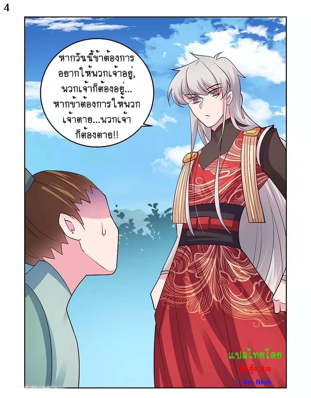 Manga-lc-com อ่านมังงะ อ่านการ์ตูน ออนไลน์ ฟรี Above All Gods ตอนที่ 1 2 3 4 5 6 7 8 9 10 11 12 13 14 ฟรี ไม่มีโฆษณา Manga-lc - อ่าน มังงะ อ่าน การ์ตูน ออนไลน์ อ่านมังงะ ฟรี
