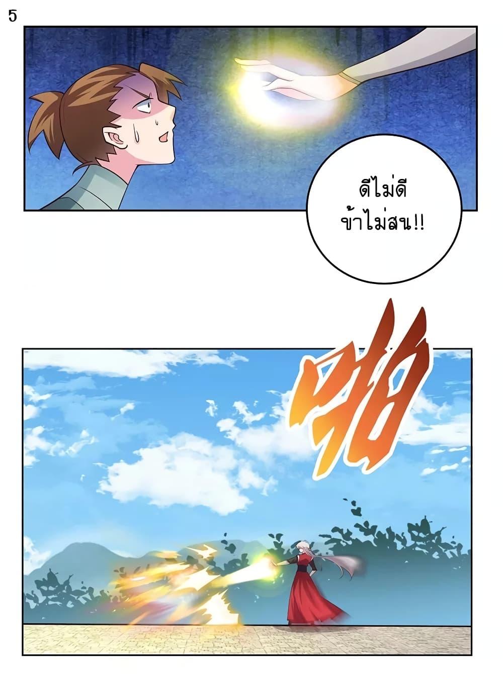 Manga-lc-com อ่านมังงะ อ่านการ์ตูน ออนไลน์ ฟรี Above All Gods ตอนที่ 1 2 3 4 5 6 7 8 9 10 11 12 13 14 ฟรี ไม่มีโฆษณา Manga-lc - อ่าน มังงะ อ่าน การ์ตูน ออนไลน์ อ่านมังงะ ฟรี