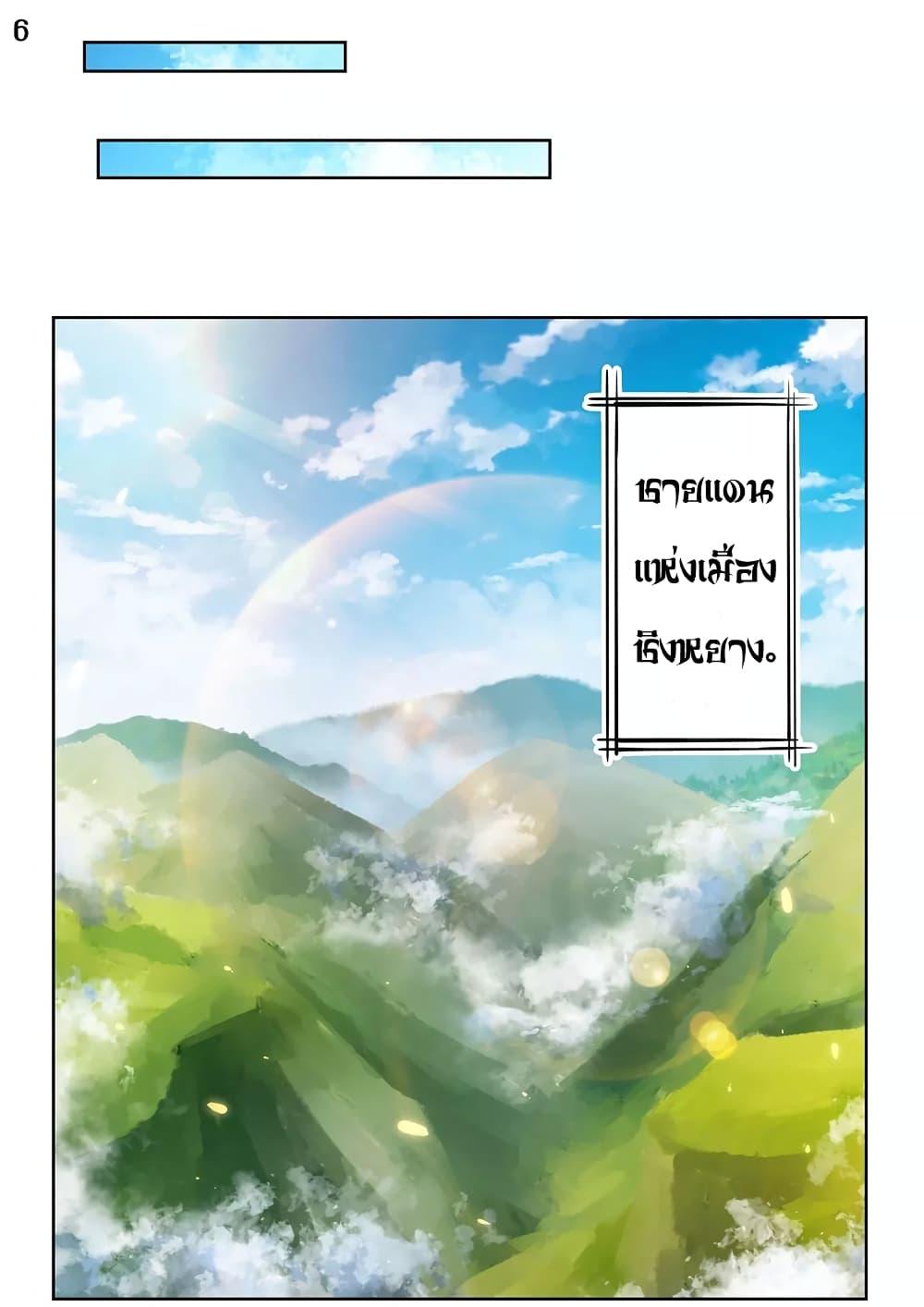Manga-lc-com อ่านมังงะ อ่านการ์ตูน ออนไลน์ ฟรี Above All Gods ตอนที่ 1 2 3 4 5 6 7 8 9 10 11 12 13 14 ฟรี ไม่มีโฆษณา Manga-lc - อ่าน มังงะ อ่าน การ์ตูน ออนไลน์ อ่านมังงะ ฟรี