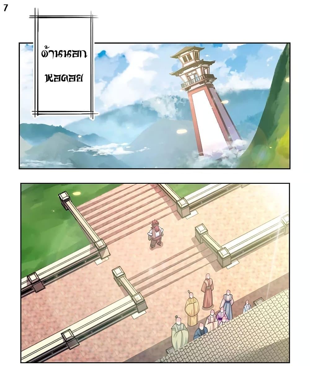 Manga-lc-com อ่านมังงะ อ่านการ์ตูน ออนไลน์ ฟรี Above All Gods ตอนที่ 1 2 3 4 5 6 7 8 9 10 11 12 13 14 ฟรี ไม่มีโฆษณา Manga-lc - อ่าน มังงะ อ่าน การ์ตูน ออนไลน์ อ่านมังงะ ฟรี