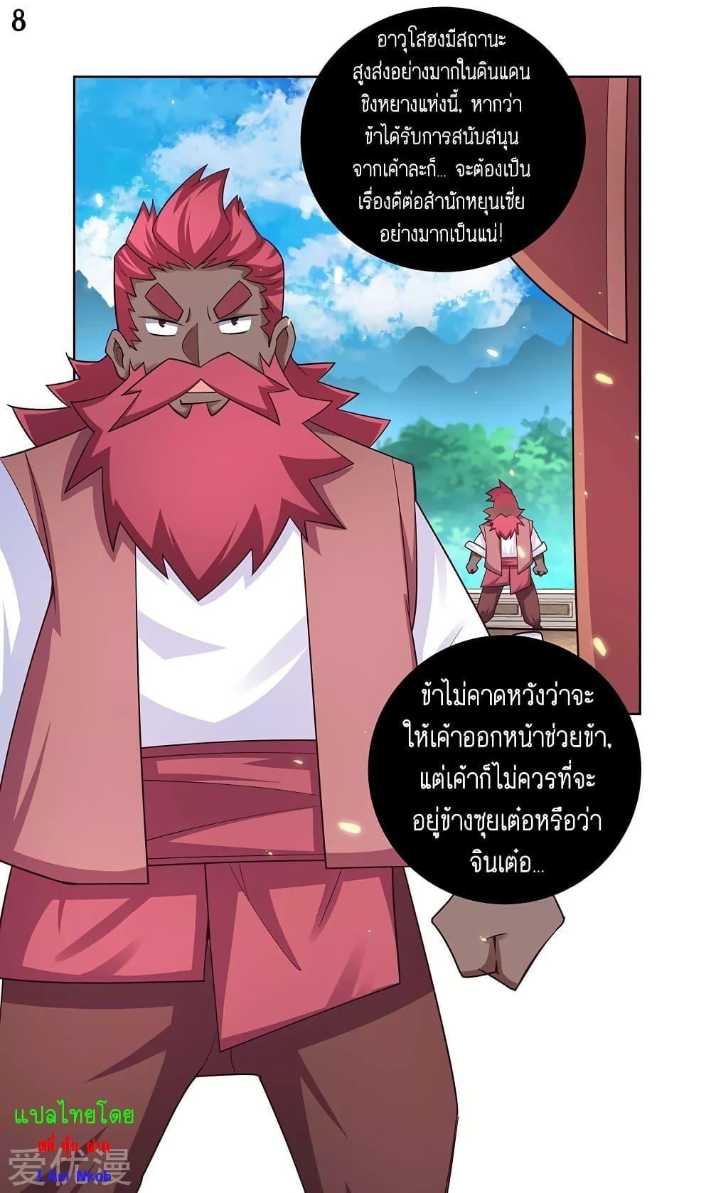 Manga-lc-com อ่านมังงะ อ่านการ์ตูน ออนไลน์ ฟรี Above All Gods ตอนที่ 1 2 3 4 5 6 7 8 9 10 11 12 13 14 ฟรี ไม่มีโฆษณา Manga-lc - อ่าน มังงะ อ่าน การ์ตูน ออนไลน์ อ่านมังงะ ฟรี