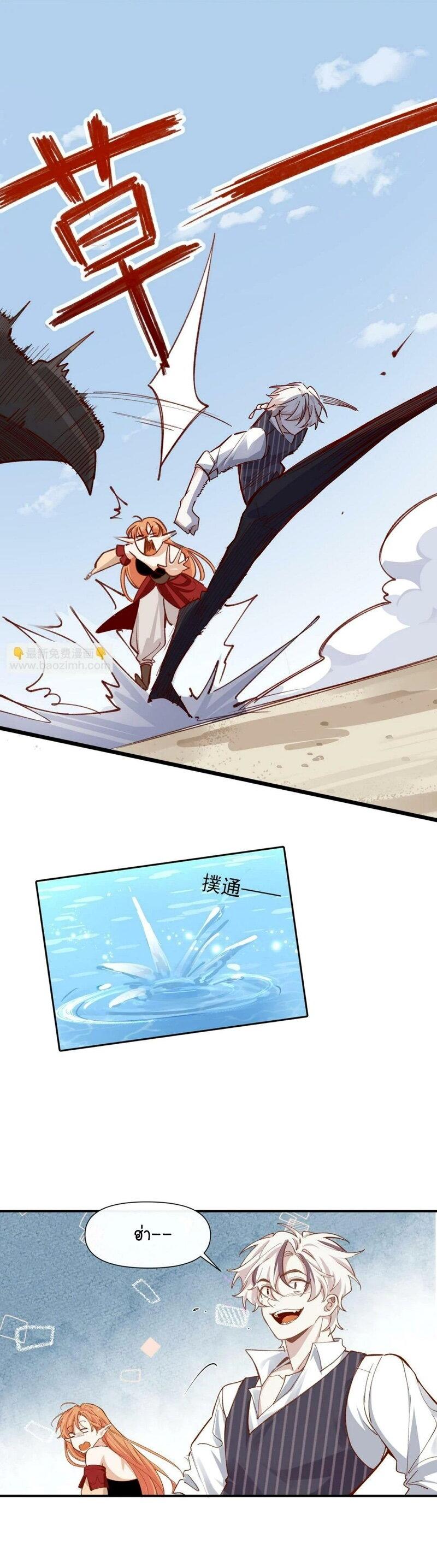 Manga-lc-com อ่านมังงะ อ่านการ์ตูน ออนไลน์ ฟรี Ten Years Later, I Married My Nemesis ตอนที่ 1 2 3 4 5 6 7 8 9 10 11 12 13 14 ฟรี ไม่มีโฆษณา Manga-lc - อ่าน มังงะ อ่าน การ์ตูน ออนไลน์ อ่านมังงะ ฟรี