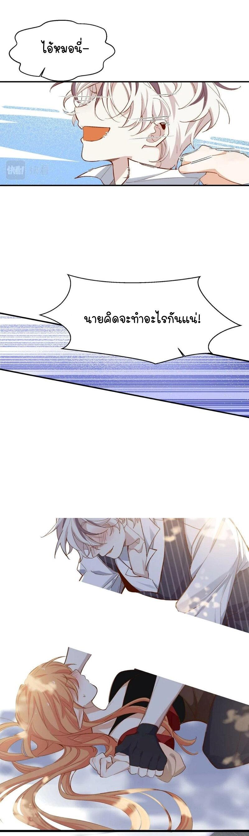 Manga-lc-com อ่านมังงะ อ่านการ์ตูน ออนไลน์ ฟรี Ten Years Later, I Married My Nemesis ตอนที่ 1 2 3 4 5 6 7 8 9 10 11 12 13 14 ฟรี ไม่มีโฆษณา Manga-lc - อ่าน มังงะ อ่าน การ์ตูน ออนไลน์ อ่านมังงะ ฟรี