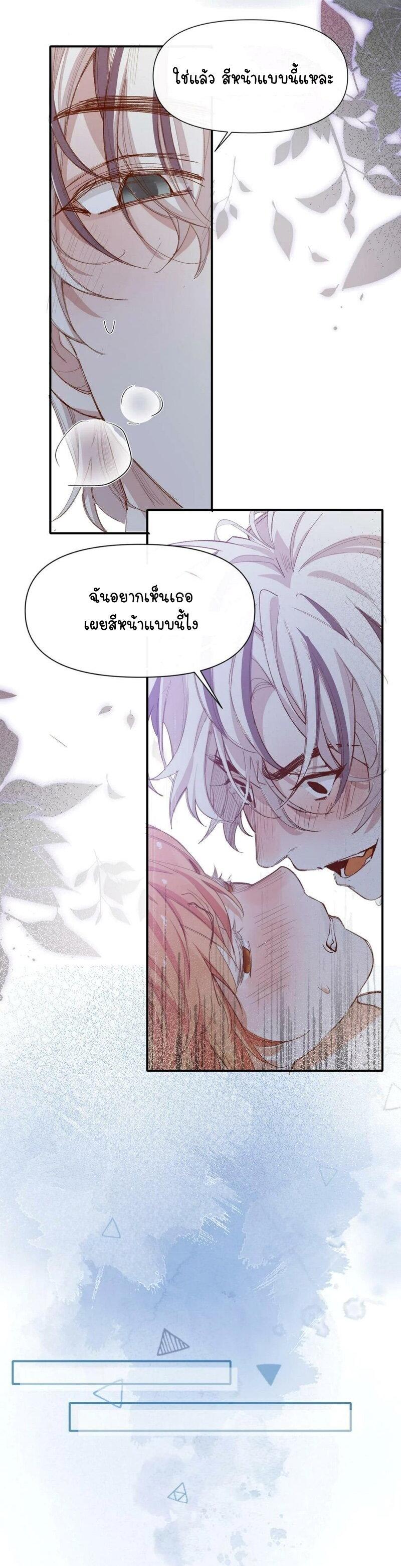 Manga-lc-com อ่านมังงะ อ่านการ์ตูน ออนไลน์ ฟรี Ten Years Later, I Married My Nemesis ตอนที่ 1 2 3 4 5 6 7 8 9 10 11 12 13 14 ฟรี ไม่มีโฆษณา Manga-lc - อ่าน มังงะ อ่าน การ์ตูน ออนไลน์ อ่านมังงะ ฟรี