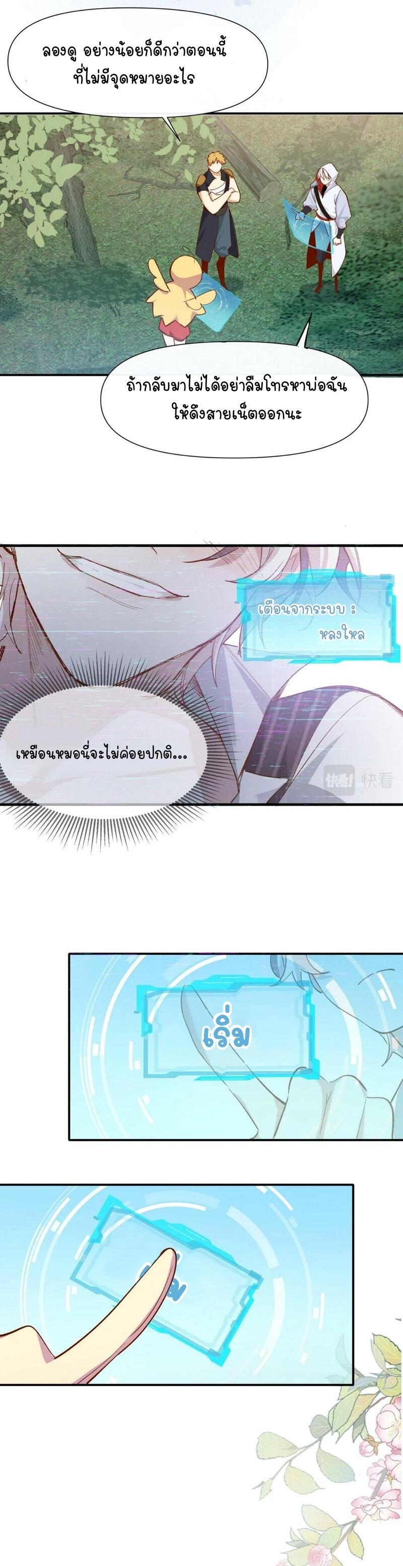 Manga-lc-com อ่านมังงะ อ่านการ์ตูน ออนไลน์ ฟรี Ten Years Later, I Married My Nemesis ตอนที่ 1 2 3 4 5 6 7 8 9 10 11 12 13 14 ฟรี ไม่มีโฆษณา Manga-lc - อ่าน มังงะ อ่าน การ์ตูน ออนไลน์ อ่านมังงะ ฟรี