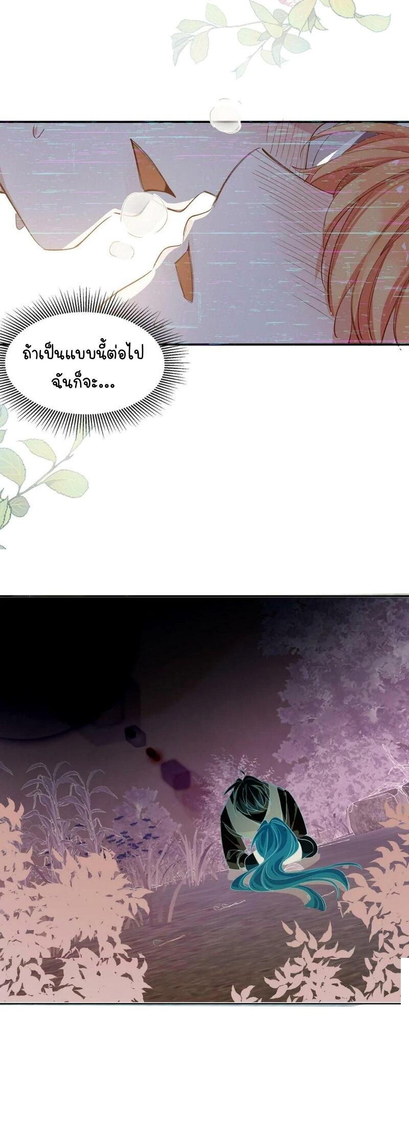 Manga-lc-com อ่านมังงะ อ่านการ์ตูน ออนไลน์ ฟรี Ten Years Later, I Married My Nemesis ตอนที่ 1 2 3 4 5 6 7 8 9 10 11 12 13 14 ฟรี ไม่มีโฆษณา Manga-lc - อ่าน มังงะ อ่าน การ์ตูน ออนไลน์ อ่านมังงะ ฟรี