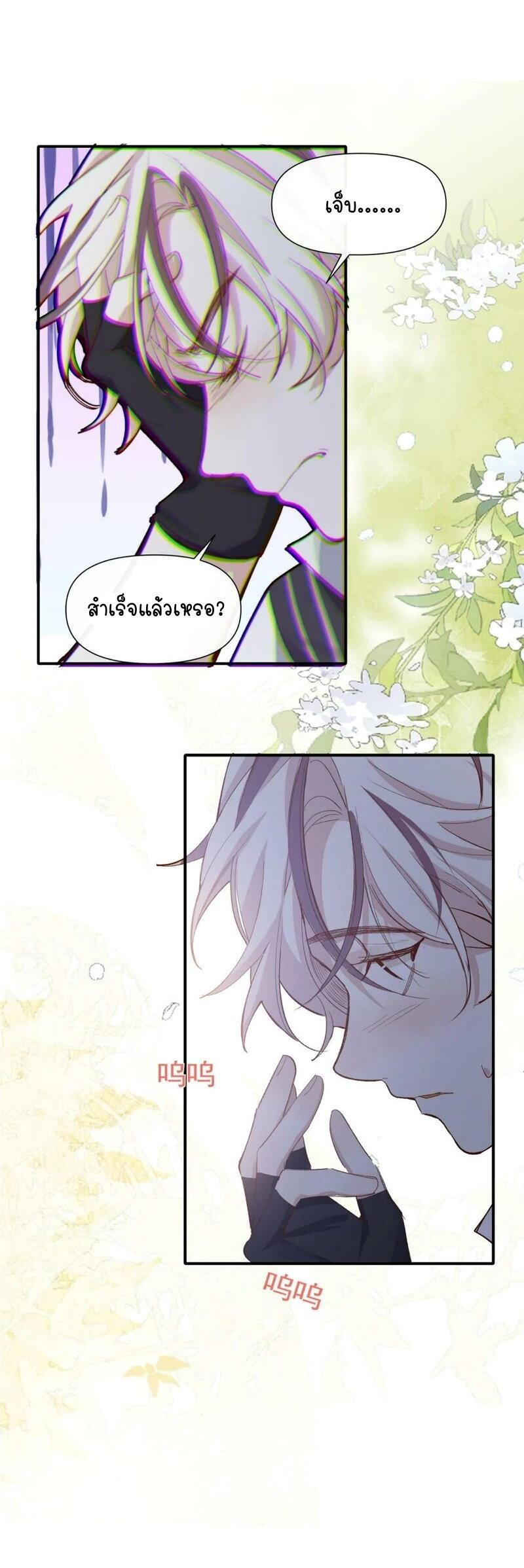 Manga-lc-com อ่านมังงะ อ่านการ์ตูน ออนไลน์ ฟรี Ten Years Later, I Married My Nemesis ตอนที่ 1 2 3 4 5 6 7 8 9 10 11 12 13 14 ฟรี ไม่มีโฆษณา Manga-lc - อ่าน มังงะ อ่าน การ์ตูน ออนไลน์ อ่านมังงะ ฟรี