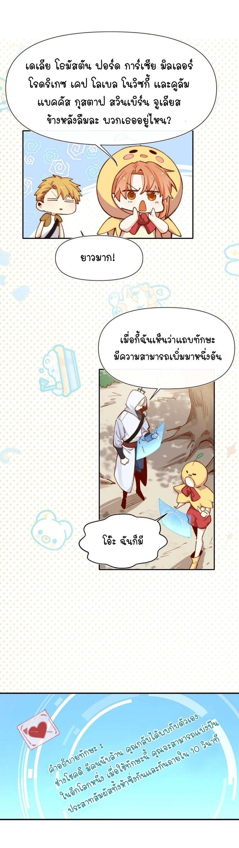 Manga-lc-com อ่านมังงะ อ่านการ์ตูน ออนไลน์ ฟรี Ten Years Later, I Married My Nemesis ตอนที่ 1 2 3 4 5 6 7 8 9 10 11 12 13 14 ฟรี ไม่มีโฆษณา Manga-lc - อ่าน มังงะ อ่าน การ์ตูน ออนไลน์ อ่านมังงะ ฟรี