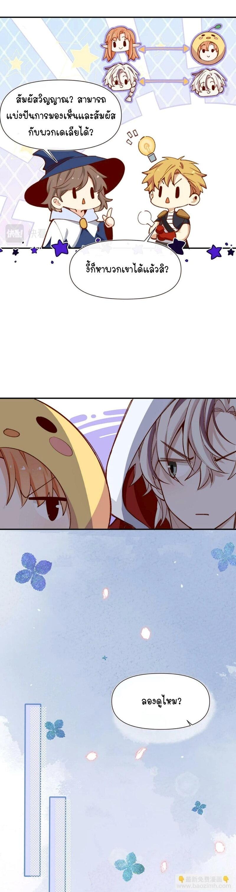 Manga-lc-com อ่านมังงะ อ่านการ์ตูน ออนไลน์ ฟรี Ten Years Later, I Married My Nemesis ตอนที่ 1 2 3 4 5 6 7 8 9 10 11 12 13 14 ฟรี ไม่มีโฆษณา Manga-lc - อ่าน มังงะ อ่าน การ์ตูน ออนไลน์ อ่านมังงะ ฟรี