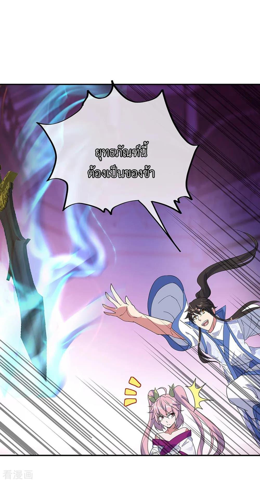 Manga-lc-com อ่านมังงะ อ่านการ์ตูน ออนไลน์ ฟรี Peerless Battle Spirit (Tian Cang Zi Dongman) ตอนที่ 1 2 3 4 5 6 7 8 9 10 11 12 13 14 ฟรี ไม่มีโฆษณา Manga-lc - อ่าน มังงะ อ่าน การ์ตูน ออนไลน์ อ่านมังงะ ฟรี