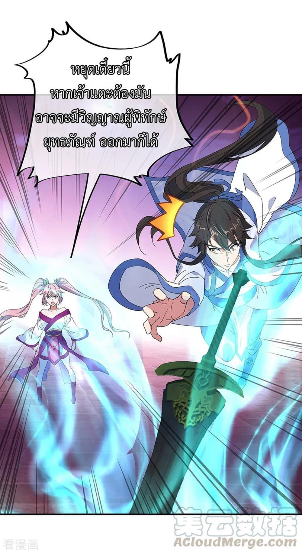 Manga-lc-com อ่านมังงะ อ่านการ์ตูน ออนไลน์ ฟรี Peerless Battle Spirit (Tian Cang Zi Dongman) ตอนที่ 1 2 3 4 5 6 7 8 9 10 11 12 13 14 ฟรี ไม่มีโฆษณา Manga-lc - อ่าน มังงะ อ่าน การ์ตูน ออนไลน์ อ่านมังงะ ฟรี