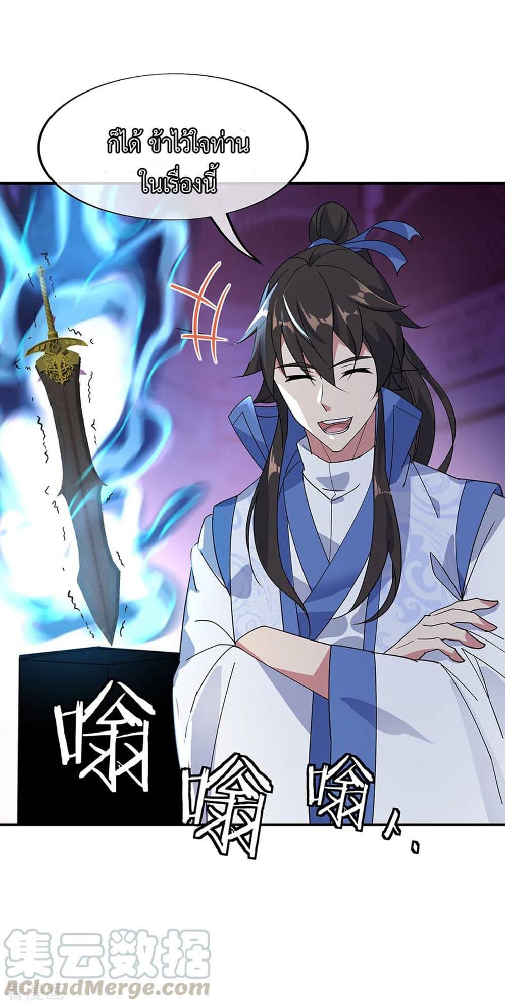 Manga-lc-com อ่านมังงะ อ่านการ์ตูน ออนไลน์ ฟรี Peerless Battle Spirit (Tian Cang Zi Dongman) ตอนที่ 1 2 3 4 5 6 7 8 9 10 11 12 13 14 ฟรี ไม่มีโฆษณา Manga-lc - อ่าน มังงะ อ่าน การ์ตูน ออนไลน์ อ่านมังงะ ฟรี