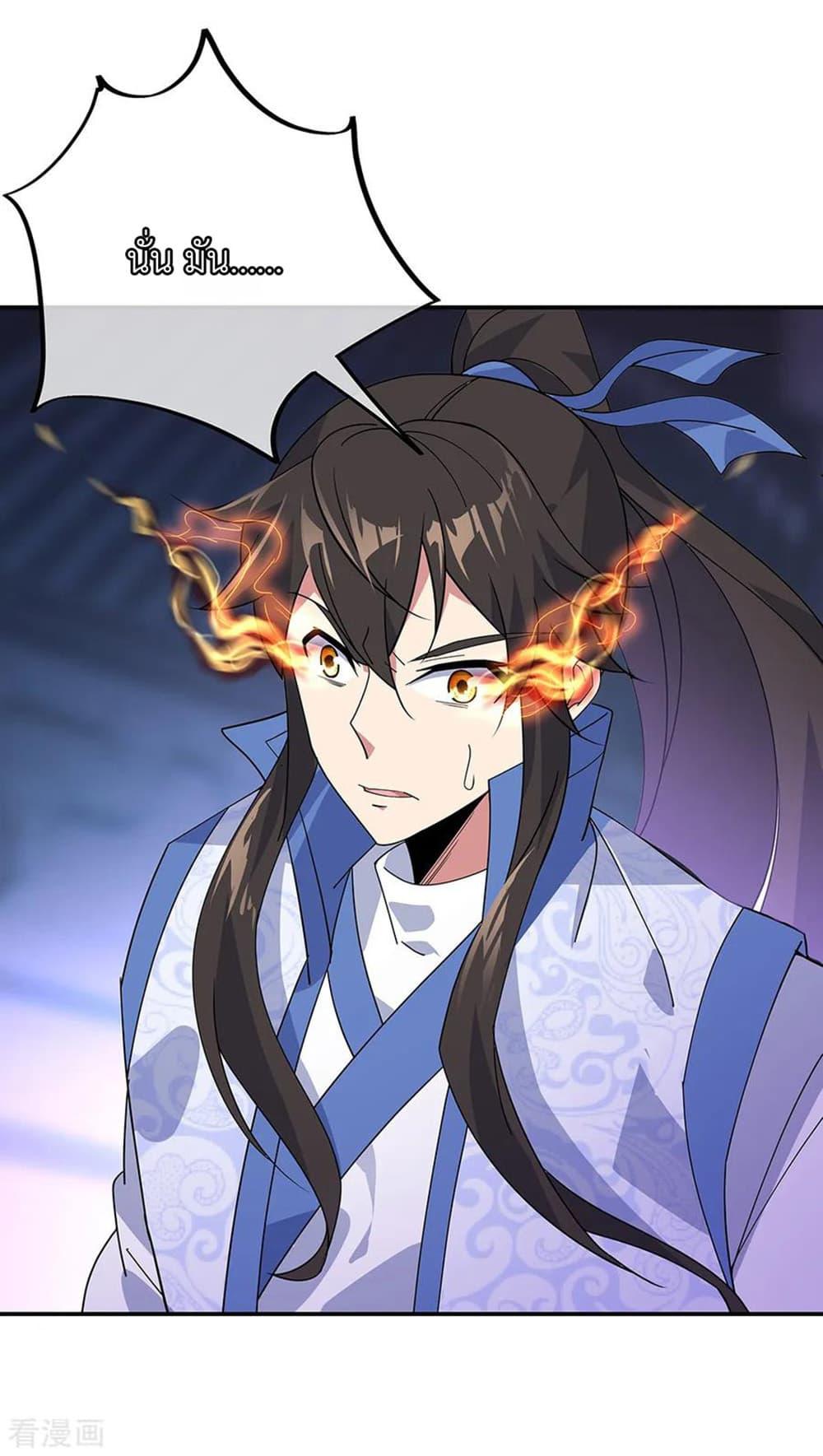 Manga-lc-com อ่านมังงะ อ่านการ์ตูน ออนไลน์ ฟรี Peerless Battle Spirit (Tian Cang Zi Dongman) ตอนที่ 1 2 3 4 5 6 7 8 9 10 11 12 13 14 ฟรี ไม่มีโฆษณา Manga-lc - อ่าน มังงะ อ่าน การ์ตูน ออนไลน์ อ่านมังงะ ฟรี