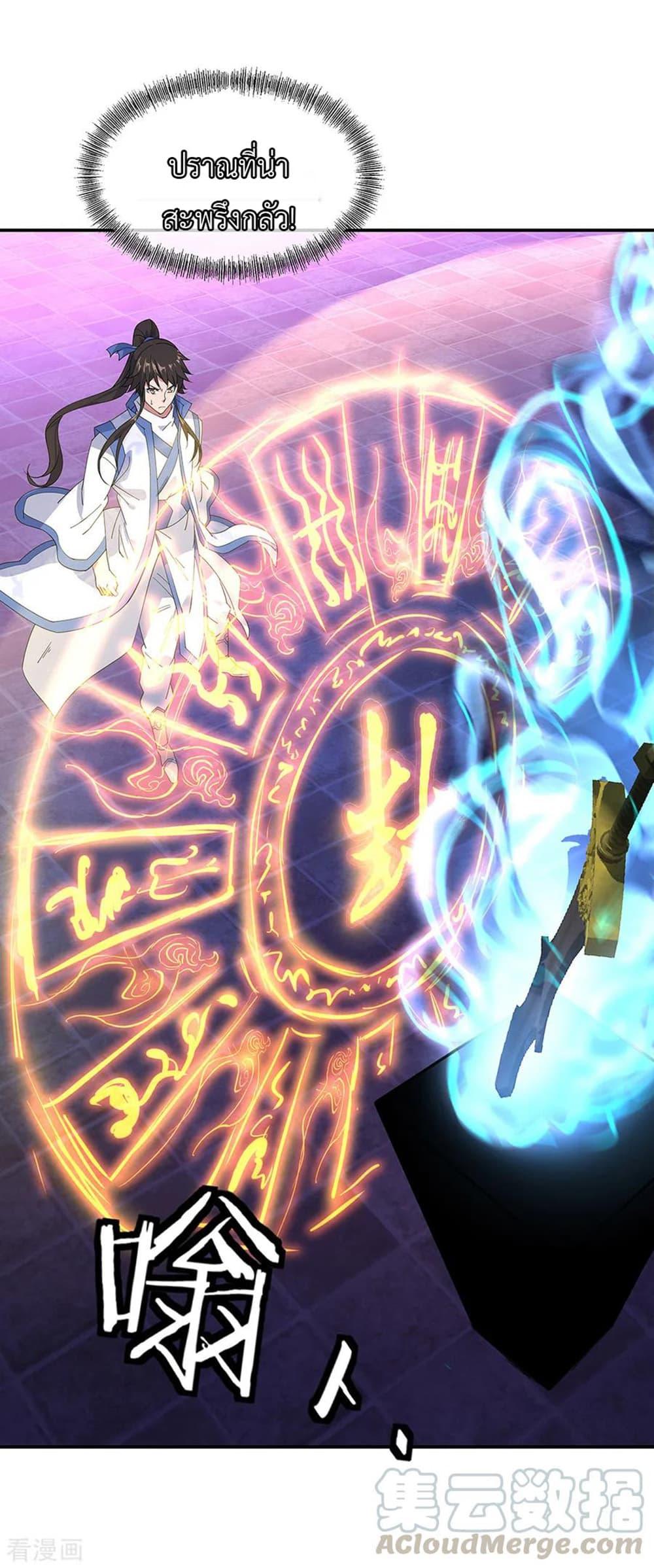 Manga-lc-com อ่านมังงะ อ่านการ์ตูน ออนไลน์ ฟรี Peerless Battle Spirit (Tian Cang Zi Dongman) ตอนที่ 1 2 3 4 5 6 7 8 9 10 11 12 13 14 ฟรี ไม่มีโฆษณา Manga-lc - อ่าน มังงะ อ่าน การ์ตูน ออนไลน์ อ่านมังงะ ฟรี