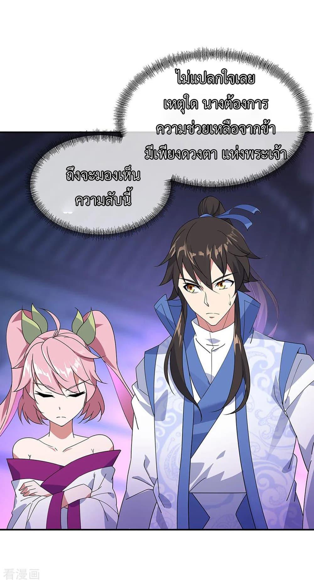 Manga-lc-com อ่านมังงะ อ่านการ์ตูน ออนไลน์ ฟรี Peerless Battle Spirit (Tian Cang Zi Dongman) ตอนที่ 1 2 3 4 5 6 7 8 9 10 11 12 13 14 ฟรี ไม่มีโฆษณา Manga-lc - อ่าน มังงะ อ่าน การ์ตูน ออนไลน์ อ่านมังงะ ฟรี