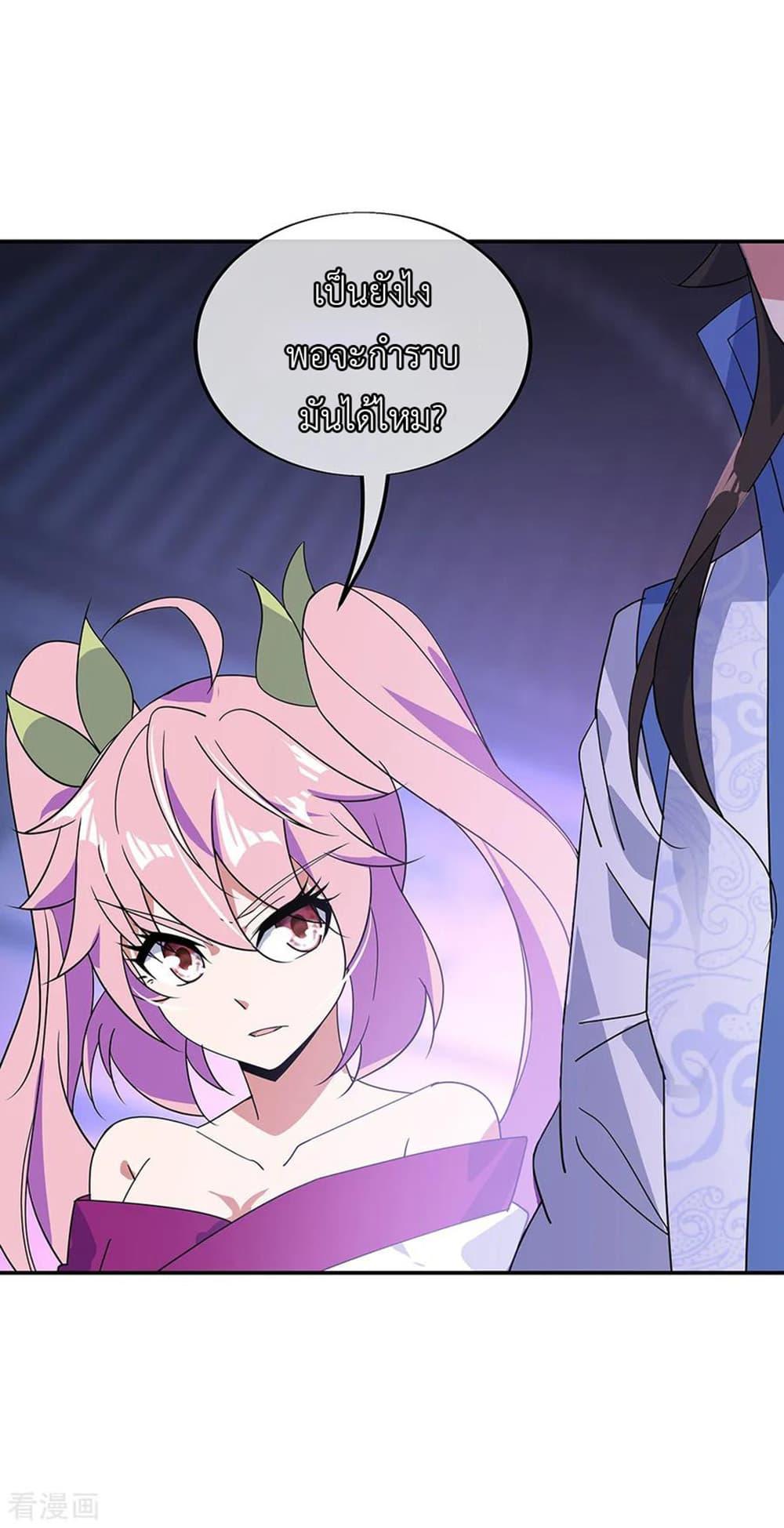 Manga-lc-com อ่านมังงะ อ่านการ์ตูน ออนไลน์ ฟรี Peerless Battle Spirit (Tian Cang Zi Dongman) ตอนที่ 1 2 3 4 5 6 7 8 9 10 11 12 13 14 ฟรี ไม่มีโฆษณา Manga-lc - อ่าน มังงะ อ่าน การ์ตูน ออนไลน์ อ่านมังงะ ฟรี