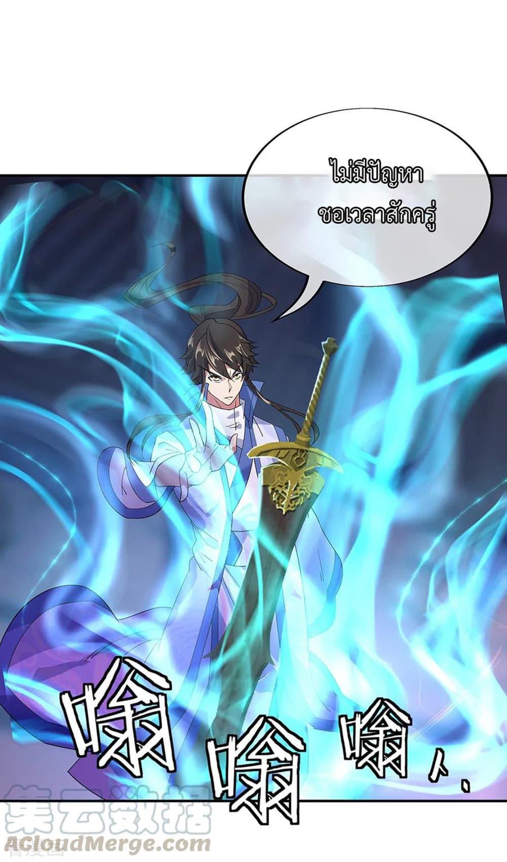 Manga-lc-com อ่านมังงะ อ่านการ์ตูน ออนไลน์ ฟรี Peerless Battle Spirit (Tian Cang Zi Dongman) ตอนที่ 1 2 3 4 5 6 7 8 9 10 11 12 13 14 ฟรี ไม่มีโฆษณา Manga-lc - อ่าน มังงะ อ่าน การ์ตูน ออนไลน์ อ่านมังงะ ฟรี