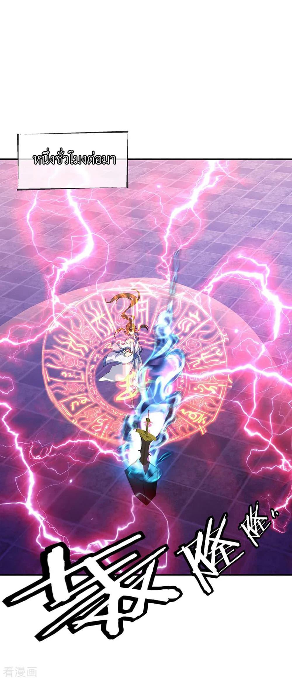 Manga-lc-com อ่านมังงะ อ่านการ์ตูน ออนไลน์ ฟรี Peerless Battle Spirit (Tian Cang Zi Dongman) ตอนที่ 1 2 3 4 5 6 7 8 9 10 11 12 13 14 ฟรี ไม่มีโฆษณา Manga-lc - อ่าน มังงะ อ่าน การ์ตูน ออนไลน์ อ่านมังงะ ฟรี