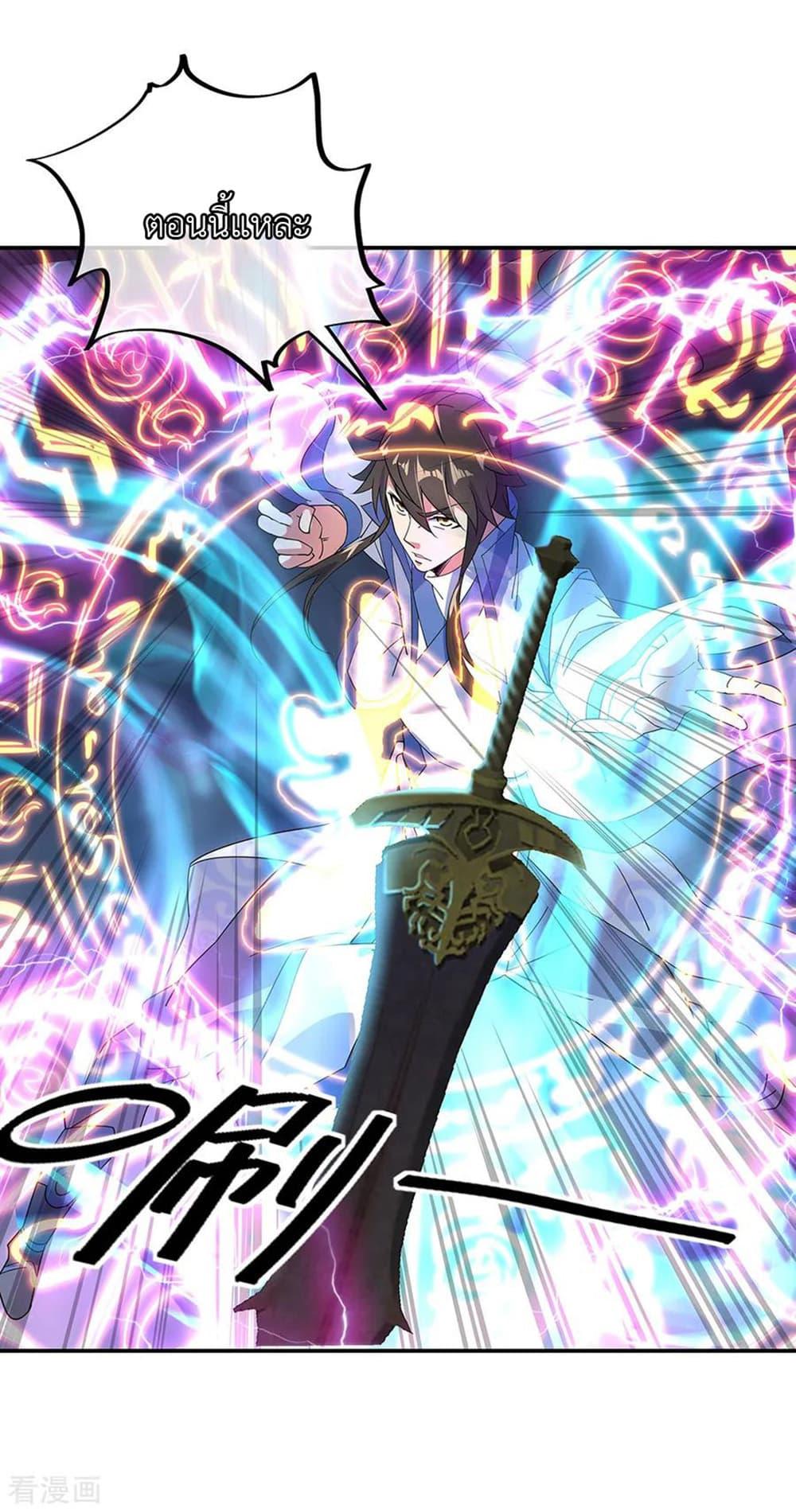 Manga-lc-com อ่านมังงะ อ่านการ์ตูน ออนไลน์ ฟรี Peerless Battle Spirit (Tian Cang Zi Dongman) ตอนที่ 1 2 3 4 5 6 7 8 9 10 11 12 13 14 ฟรี ไม่มีโฆษณา Manga-lc - อ่าน มังงะ อ่าน การ์ตูน ออนไลน์ อ่านมังงะ ฟรี