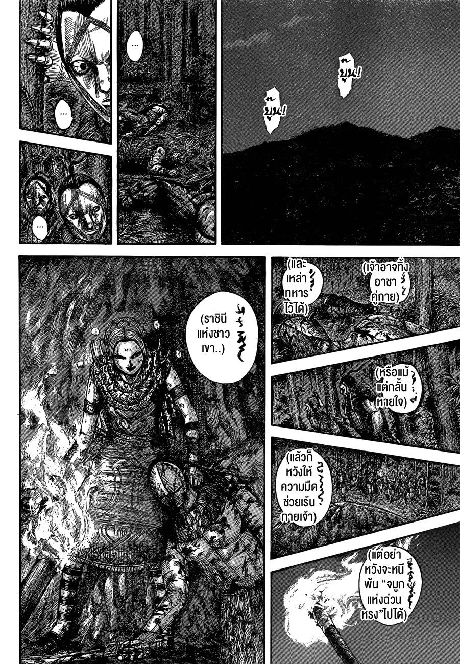 Manga-lc-com อ่านมังงะ อ่านการ์ตูน ออนไลน์ ฟรี Kingdom ตอนที่ 1 2 3 4 5 6 7 8 9 10 11 12 13 14 ฟรี ไม่มีโฆษณา Manga-lc - อ่าน มังงะ อ่าน การ์ตูน ออนไลน์ อ่านมังงะ ฟรี