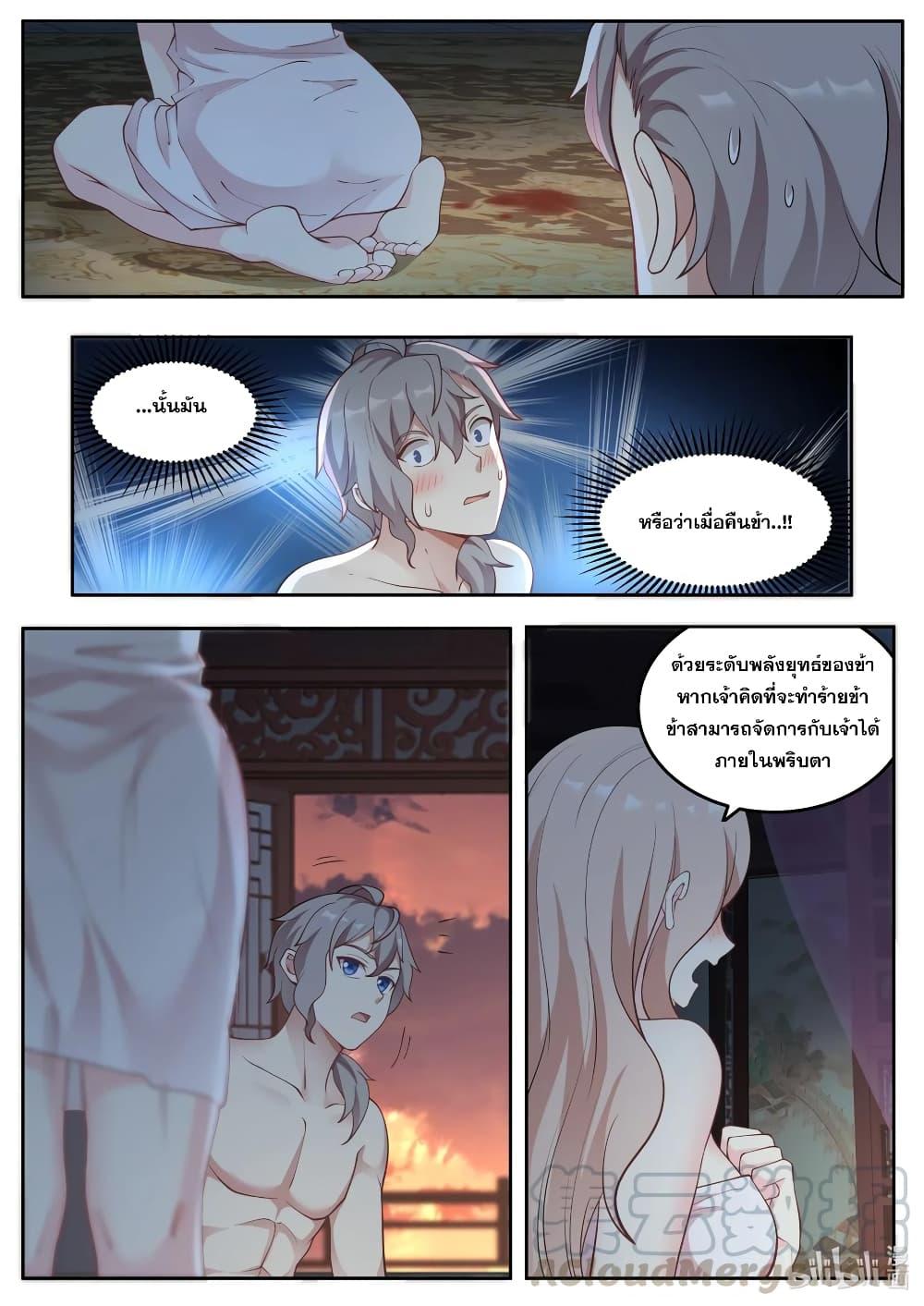 Manga-lc-com อ่านมังงะ อ่านการ์ตูน ออนไลน์ ฟรี Martial God Asura ตอนที่ 1 2 3 4 5 6 7 8 9 10 11 12 13 14 ฟรี ไม่มีโฆษณา Manga-lc - อ่าน มังงะ อ่าน การ์ตูน ออนไลน์ อ่านมังงะ ฟรี