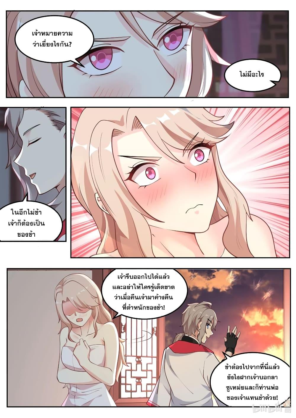 Manga-lc-com อ่านมังงะ อ่านการ์ตูน ออนไลน์ ฟรี Martial God Asura ตอนที่ 1 2 3 4 5 6 7 8 9 10 11 12 13 14 ฟรี ไม่มีโฆษณา Manga-lc - อ่าน มังงะ อ่าน การ์ตูน ออนไลน์ อ่านมังงะ ฟรี