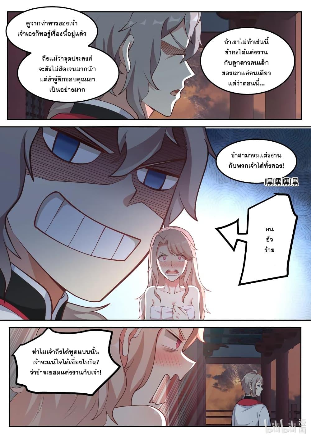 Manga-lc-com อ่านมังงะ อ่านการ์ตูน ออนไลน์ ฟรี Martial God Asura ตอนที่ 1 2 3 4 5 6 7 8 9 10 11 12 13 14 ฟรี ไม่มีโฆษณา Manga-lc - อ่าน มังงะ อ่าน การ์ตูน ออนไลน์ อ่านมังงะ ฟรี
