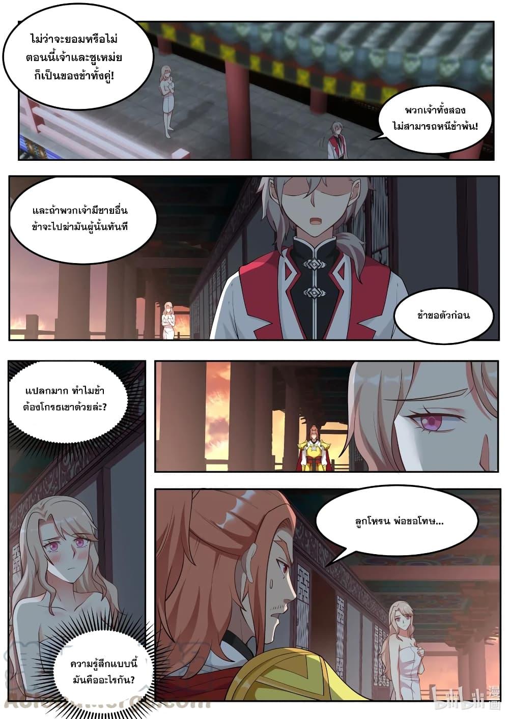 Manga-lc-com อ่านมังงะ อ่านการ์ตูน ออนไลน์ ฟรี Martial God Asura ตอนที่ 1 2 3 4 5 6 7 8 9 10 11 12 13 14 ฟรี ไม่มีโฆษณา Manga-lc - อ่าน มังงะ อ่าน การ์ตูน ออนไลน์ อ่านมังงะ ฟรี